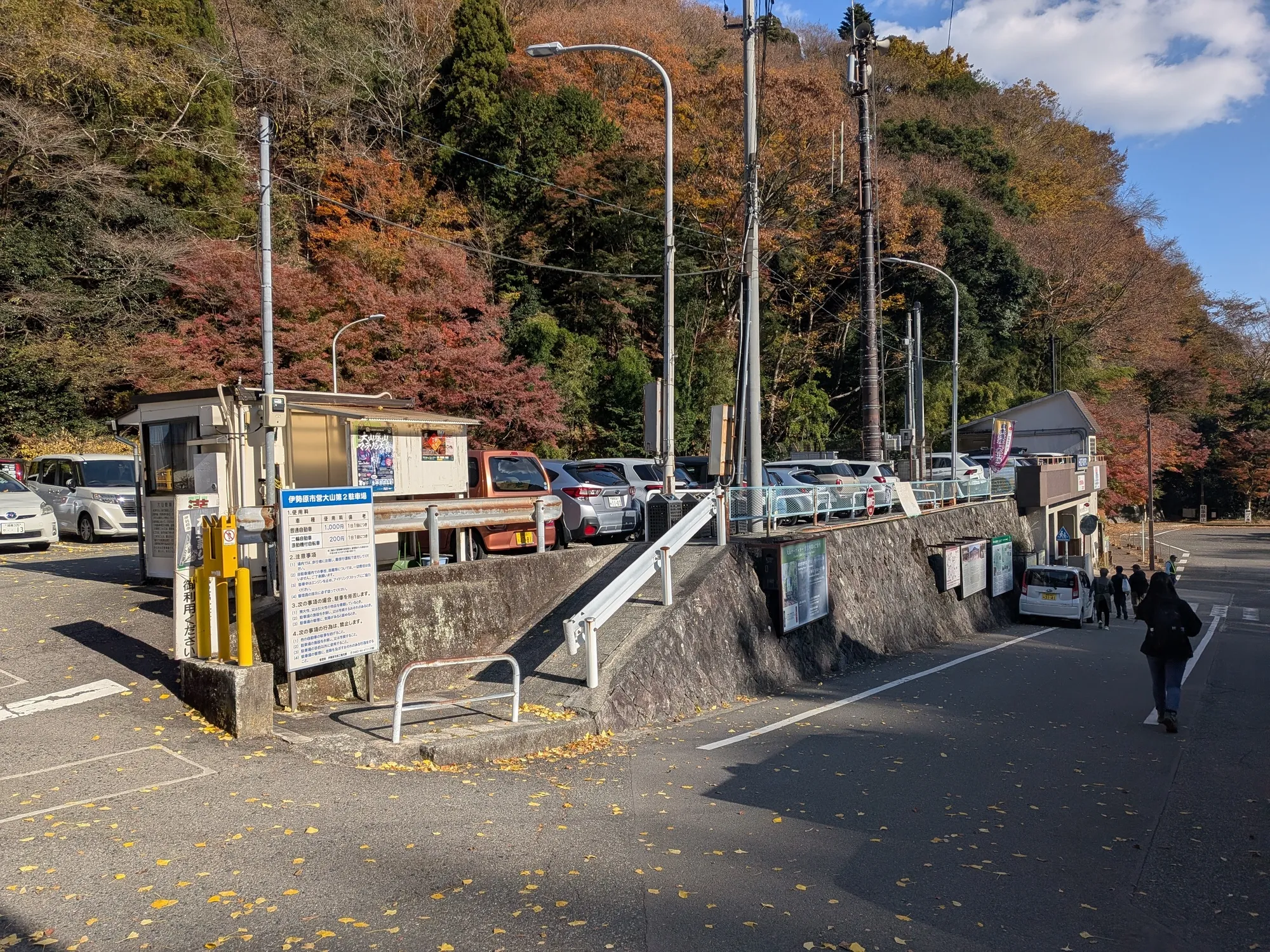 たむら鍼灸整骨院のイメージ