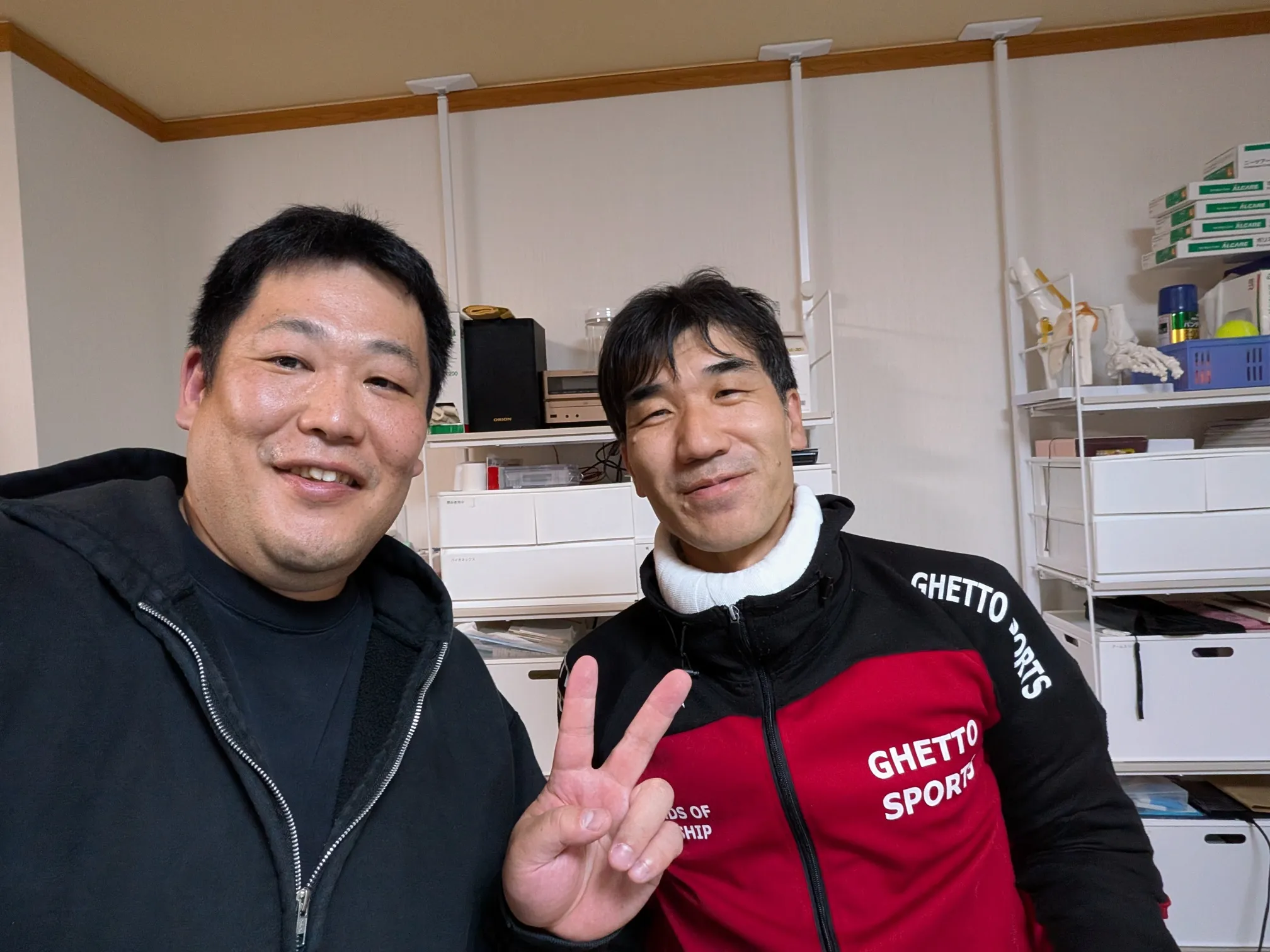 たむら鍼灸整骨院のイメージ