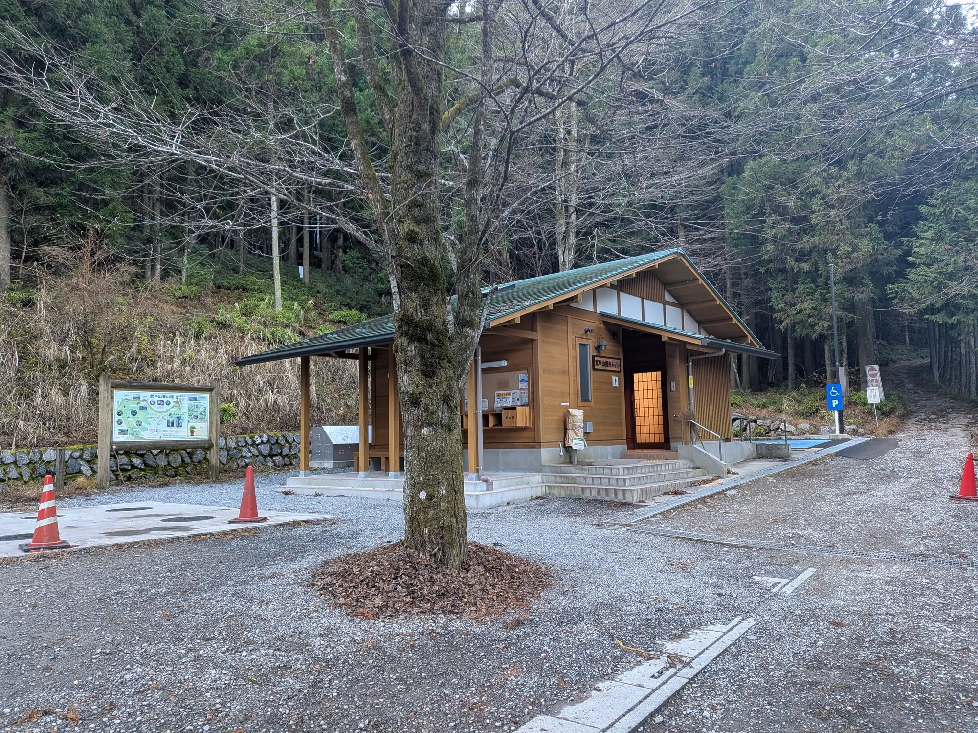 たむら鍼灸整骨院のイメージ