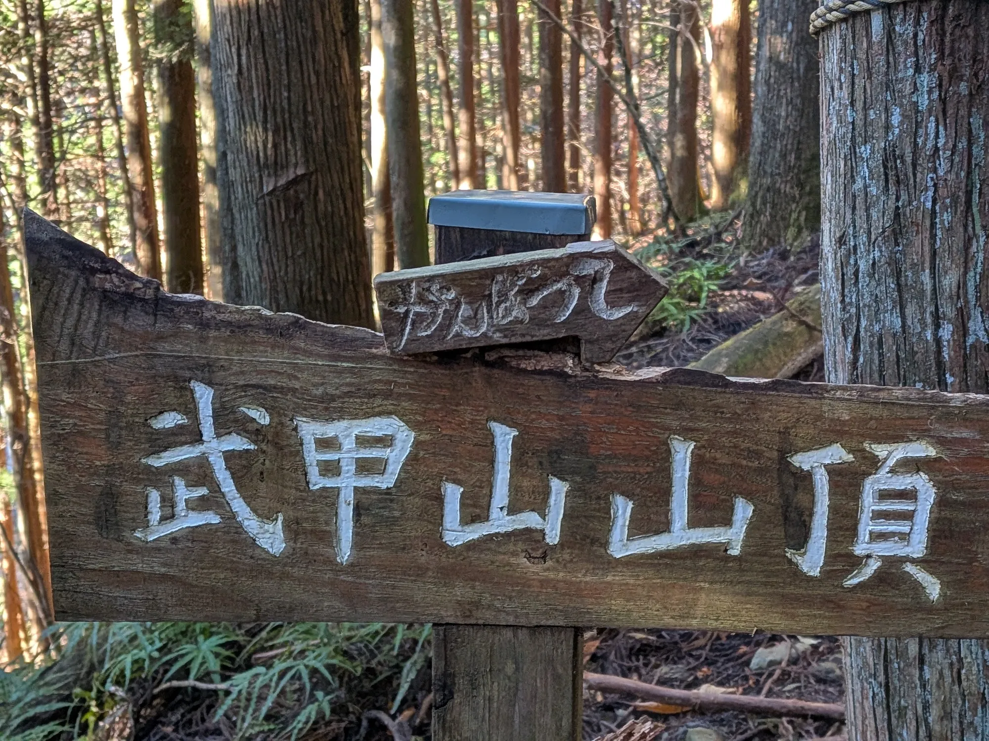 たむら鍼灸整骨院のイメージ