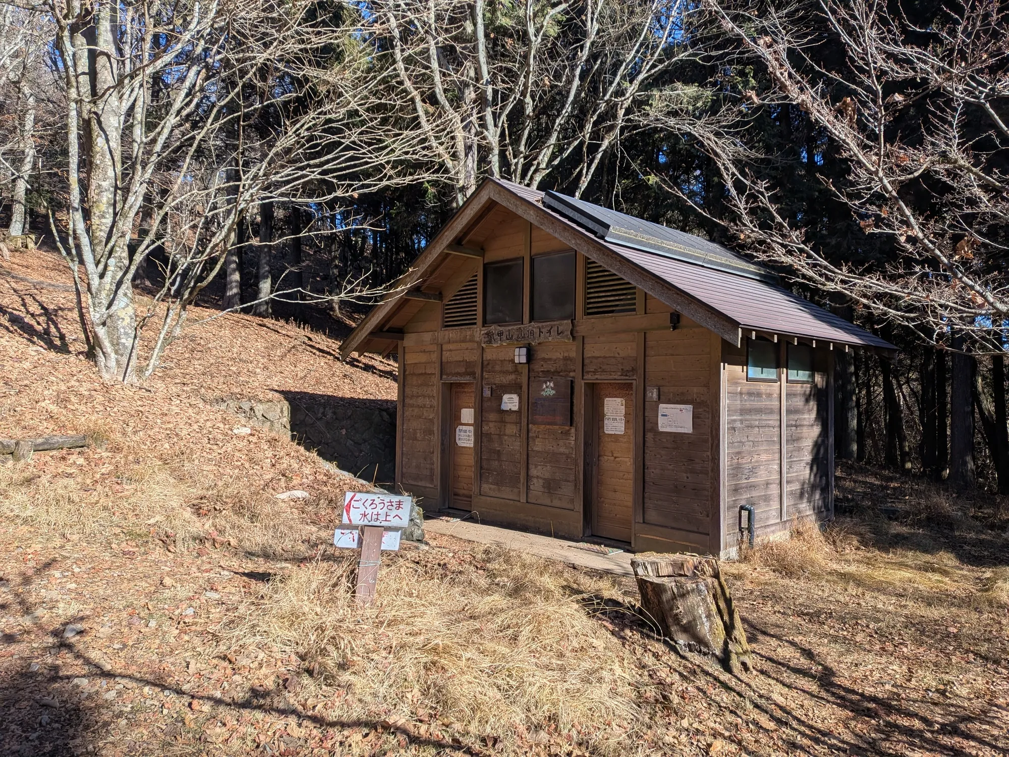 たむら鍼灸整骨院のイメージ