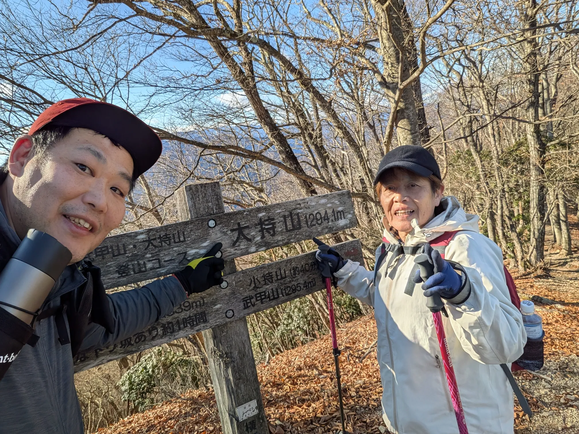 たむら鍼灸整骨院のイメージ