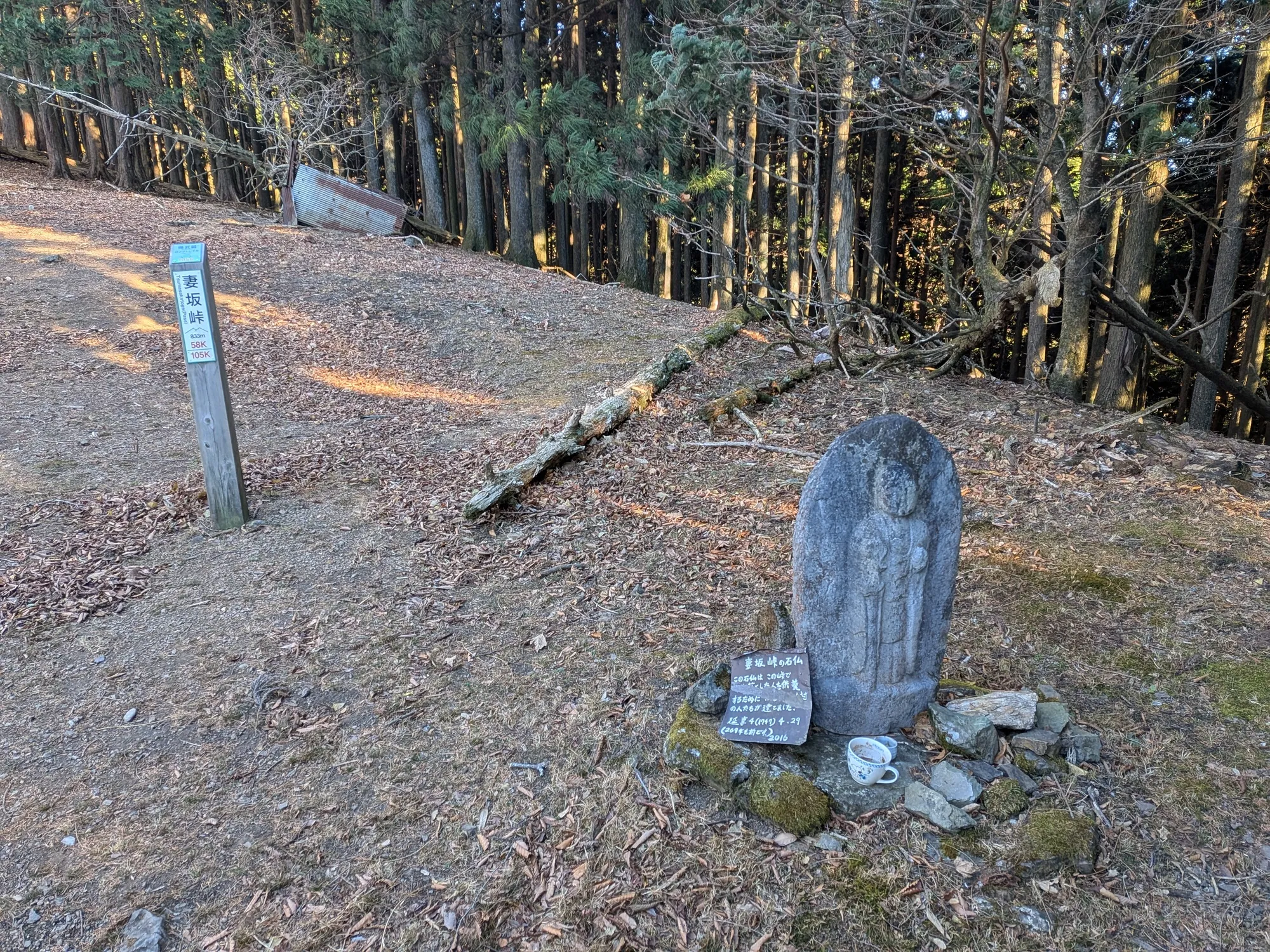 たむら鍼灸整骨院のイメージ