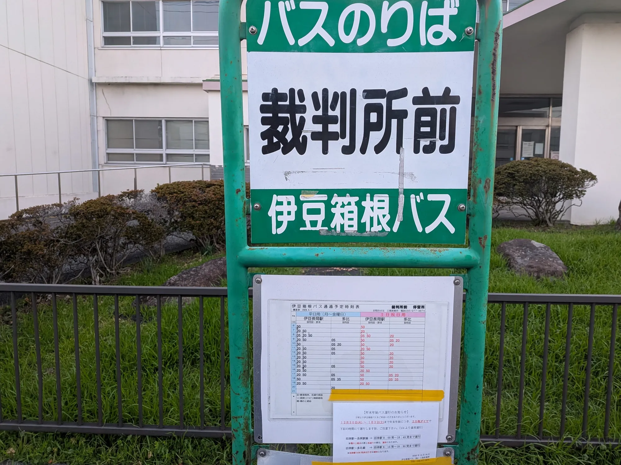 たむら鍼灸整骨院のイメージ