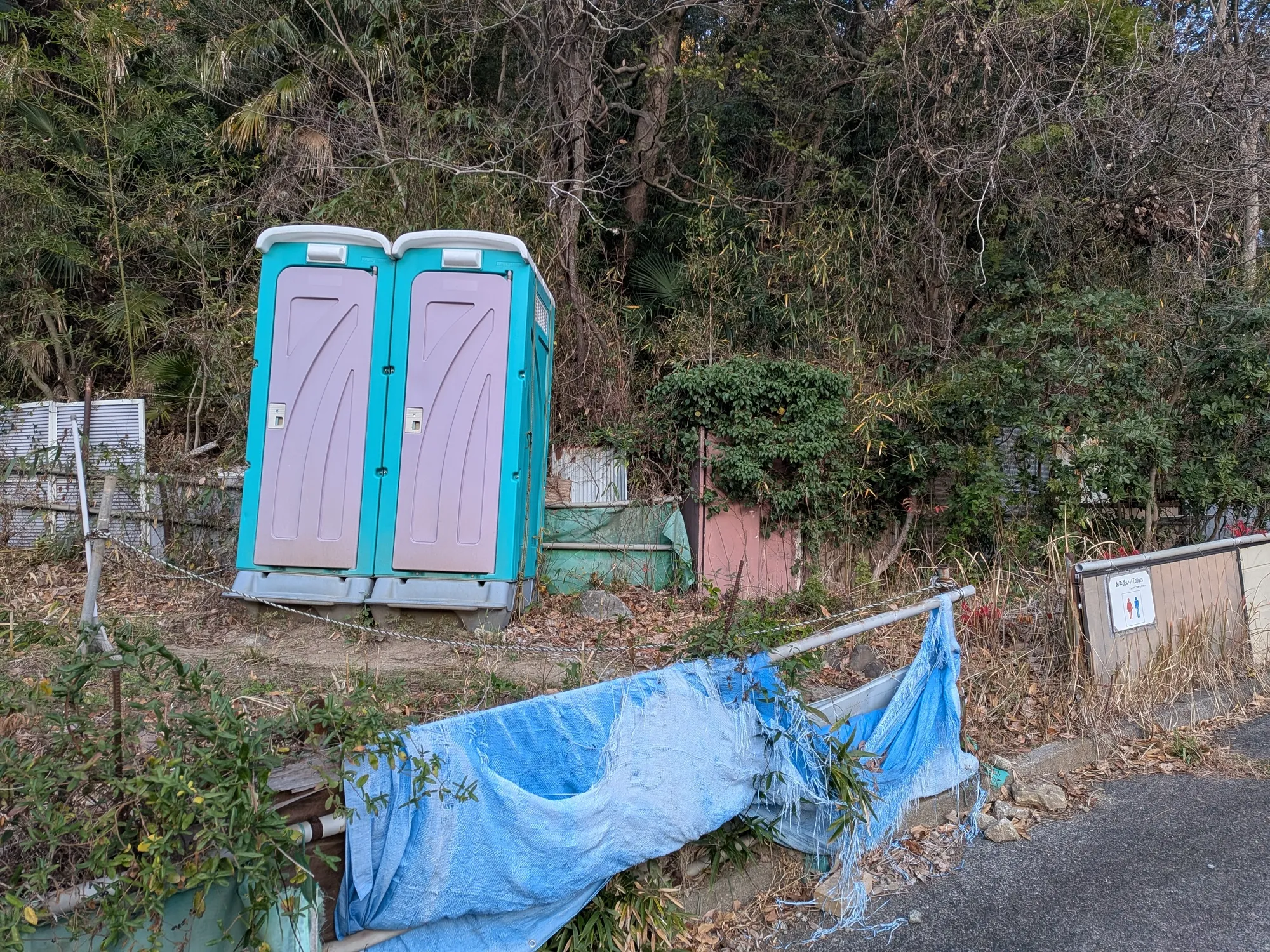 たむら鍼灸整骨院のイメージ