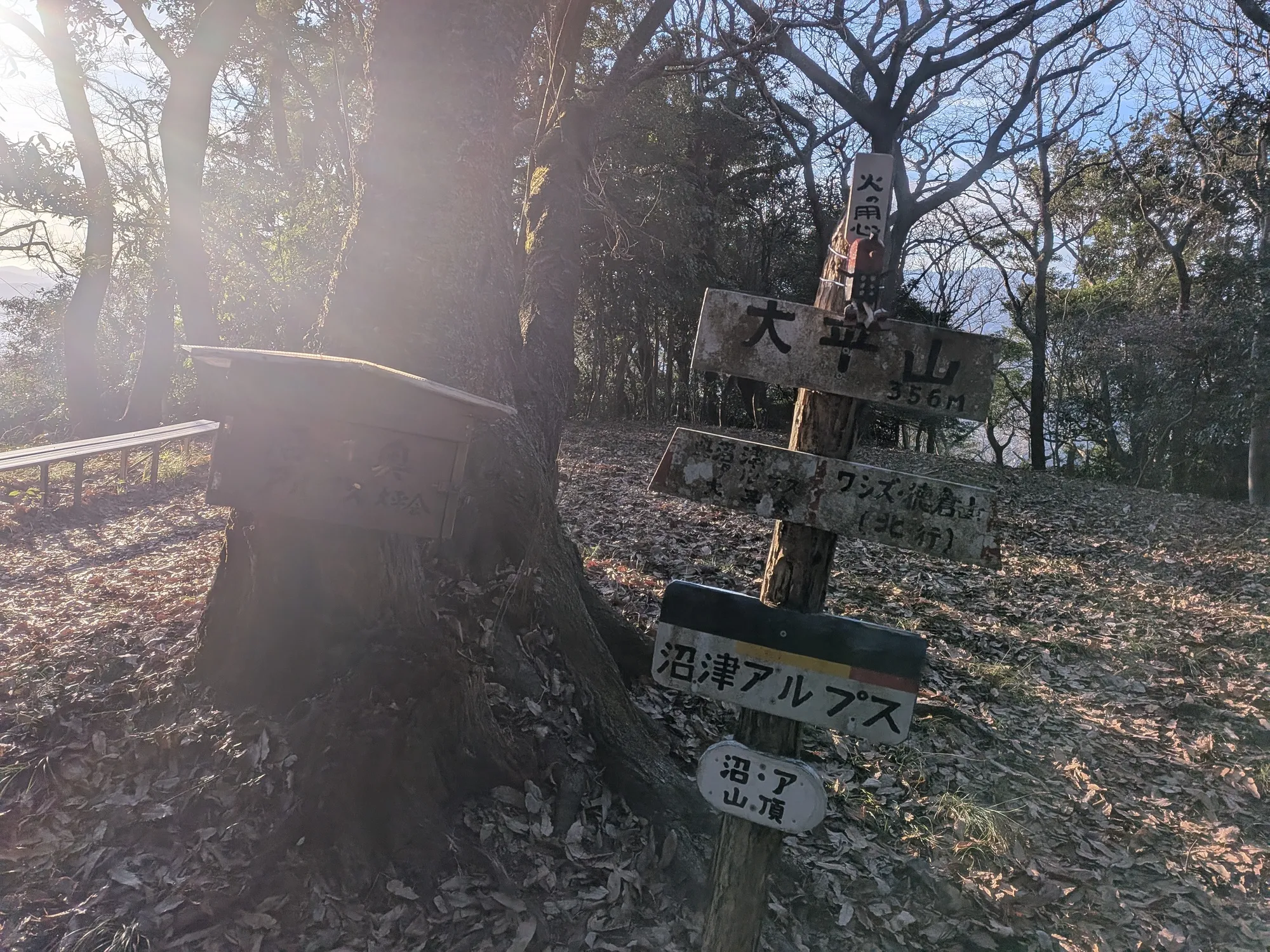 たむら鍼灸整骨院のイメージ