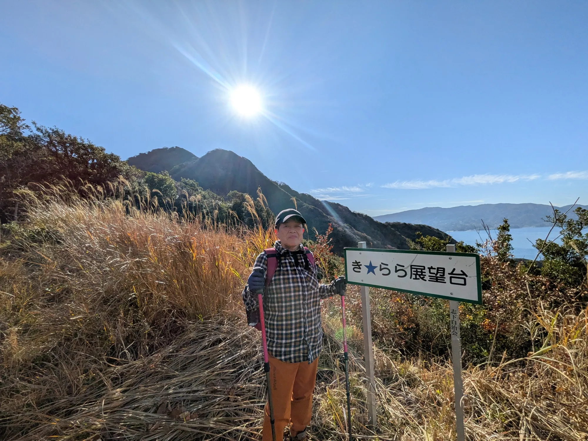 たむら鍼灸整骨院のイメージ