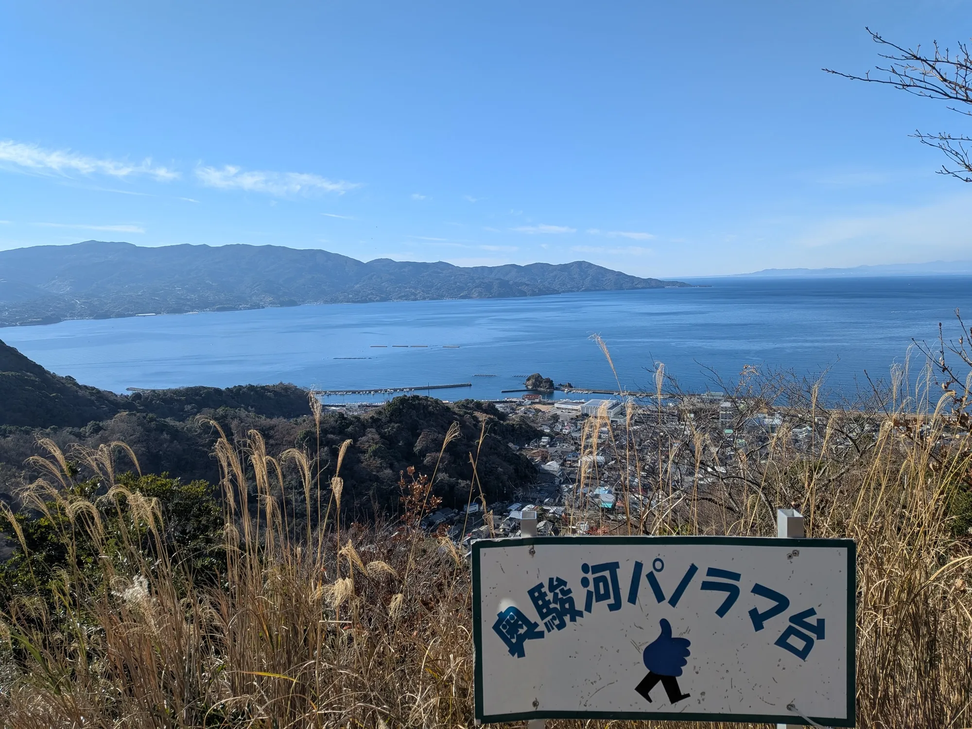 たむら鍼灸整骨院のイメージ