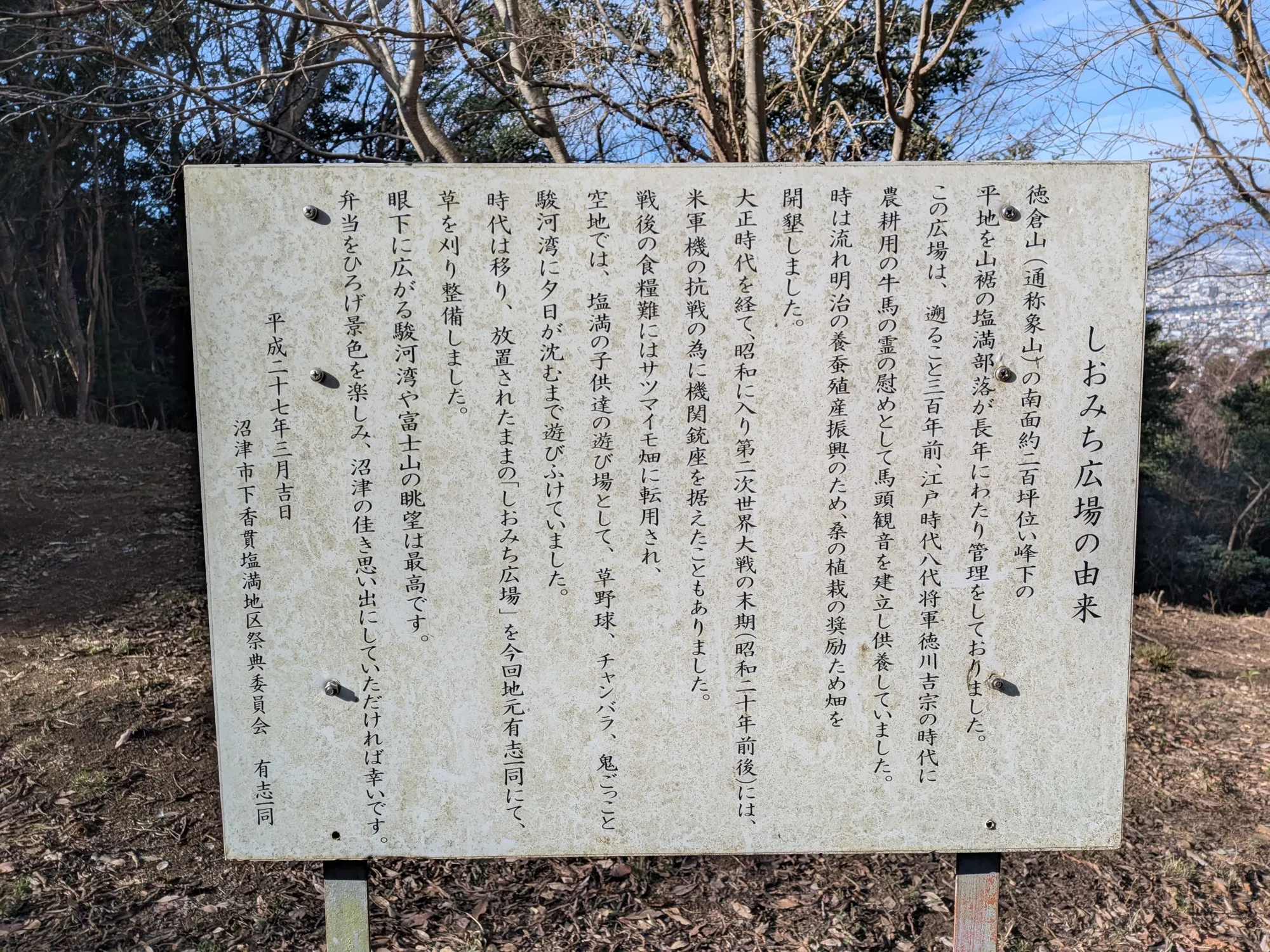 たむら鍼灸整骨院のイメージ