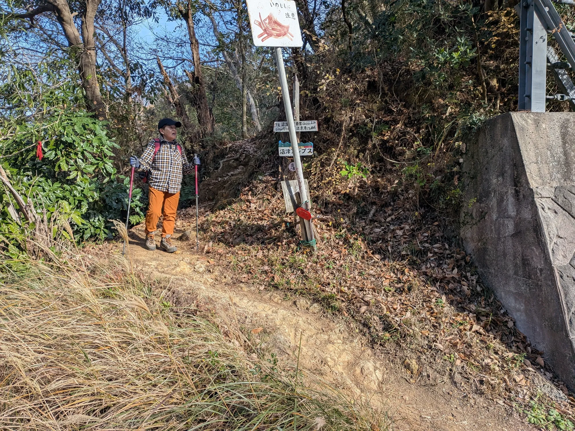 たむら鍼灸整骨院のイメージ
