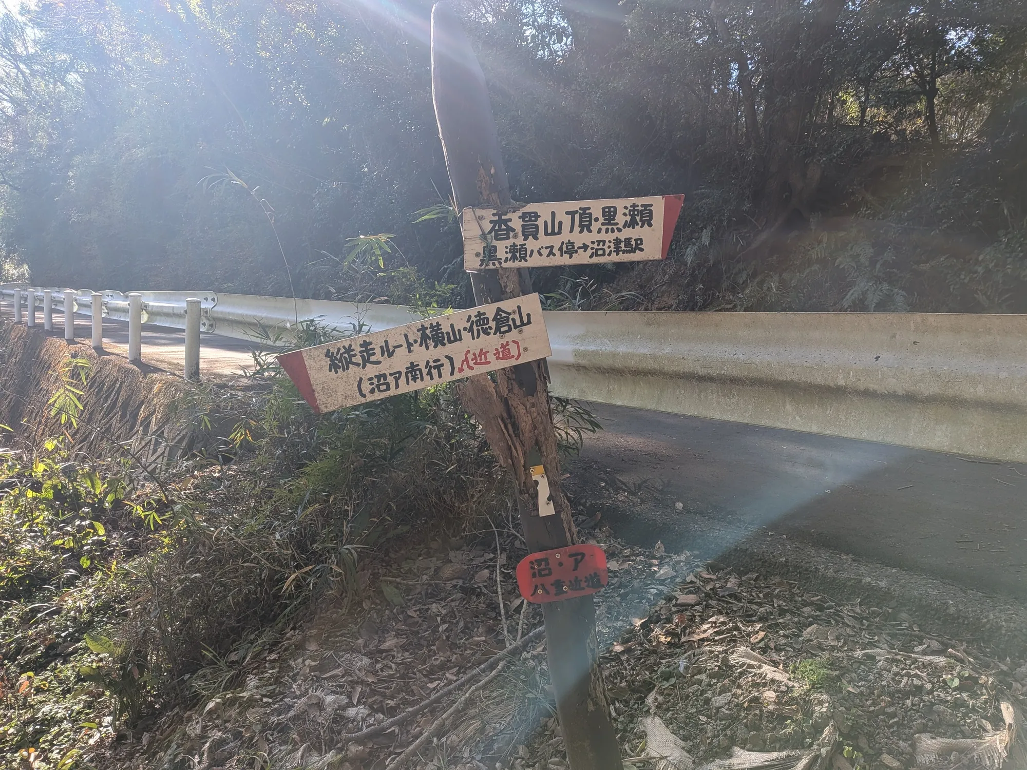 たむら鍼灸整骨院のイメージ