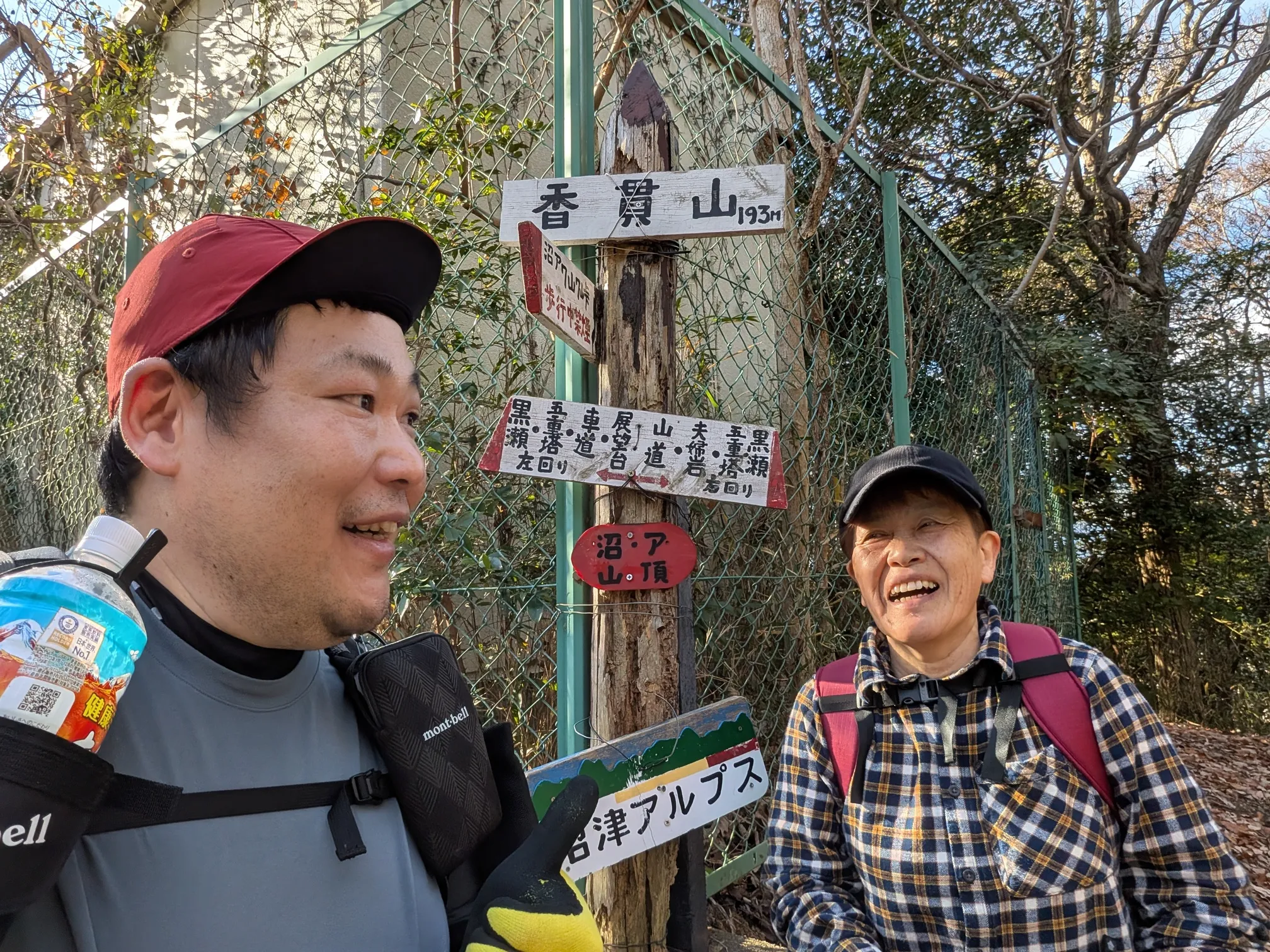 たむら鍼灸整骨院のイメージ