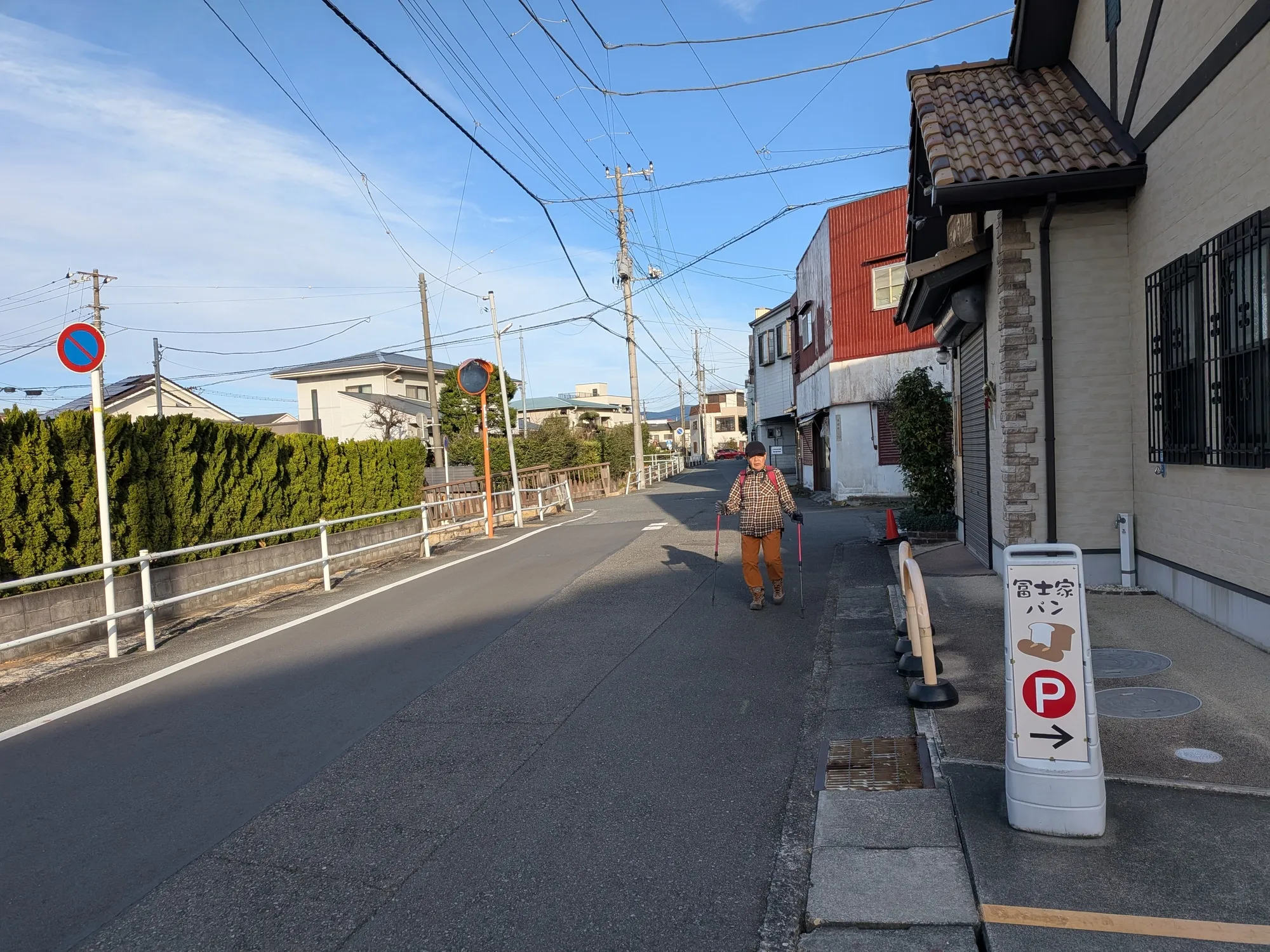 たむら鍼灸整骨院のイメージ