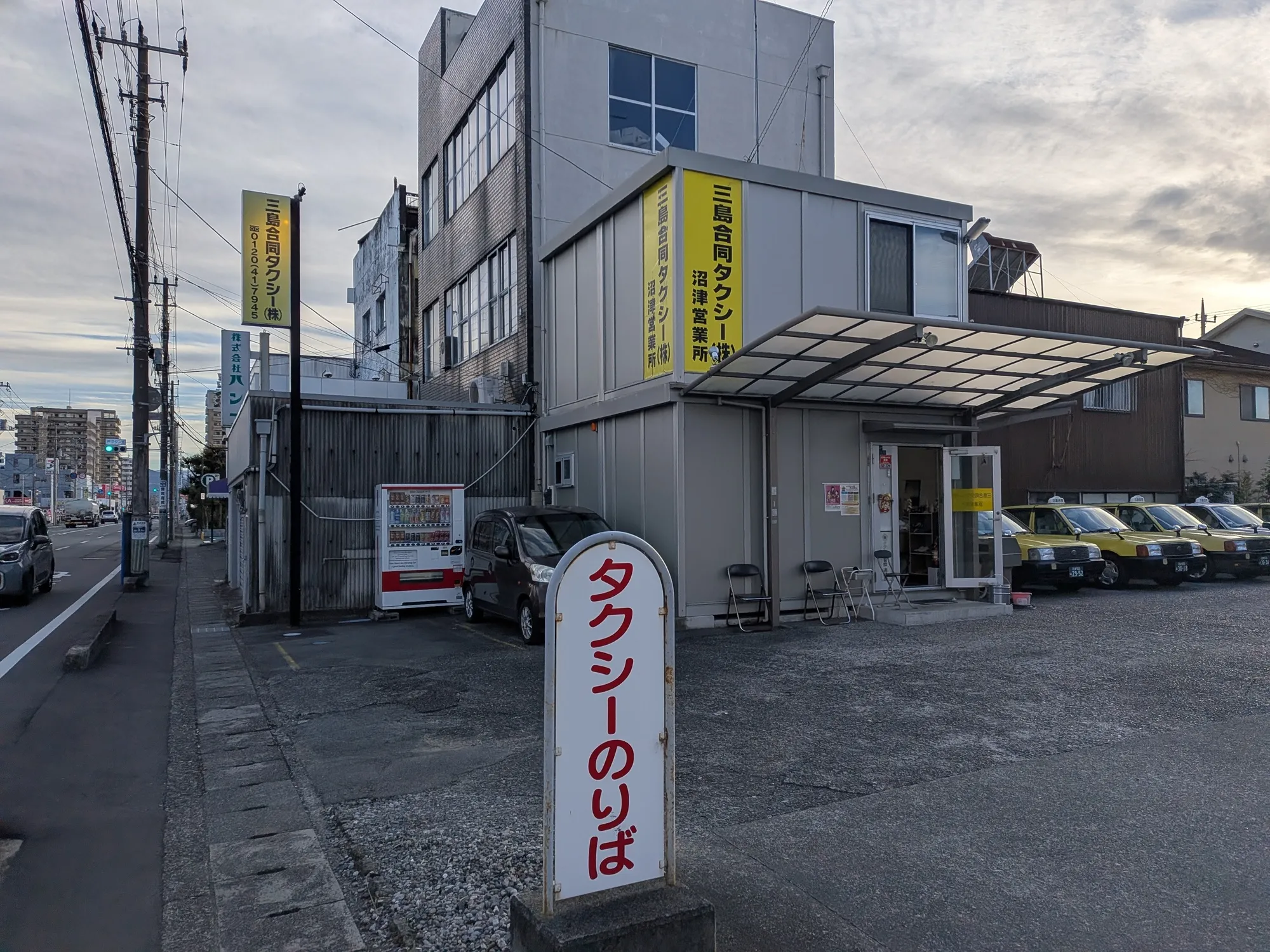 たむら鍼灸整骨院のイメージ