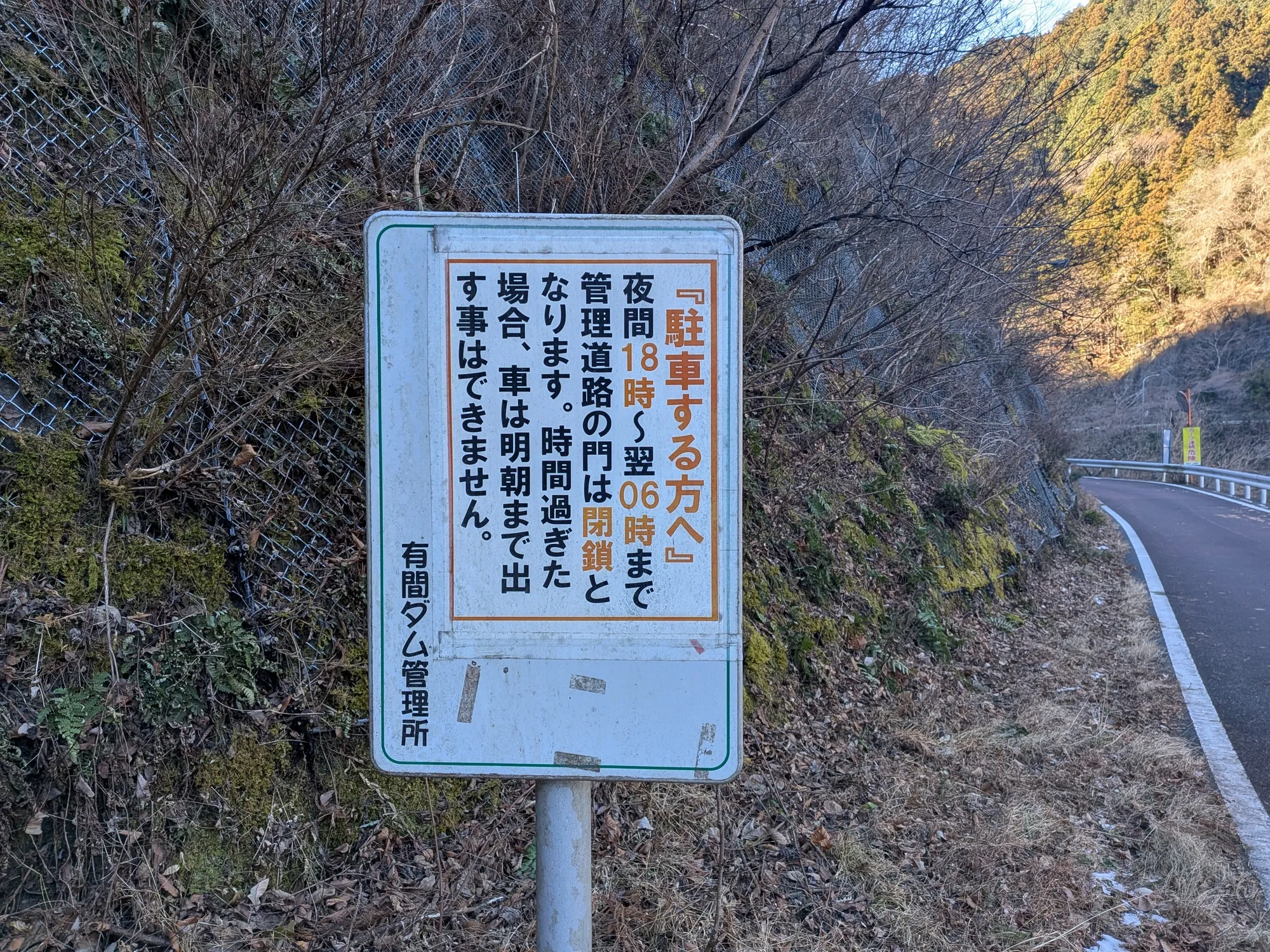 たむら鍼灸整骨院のイメージ