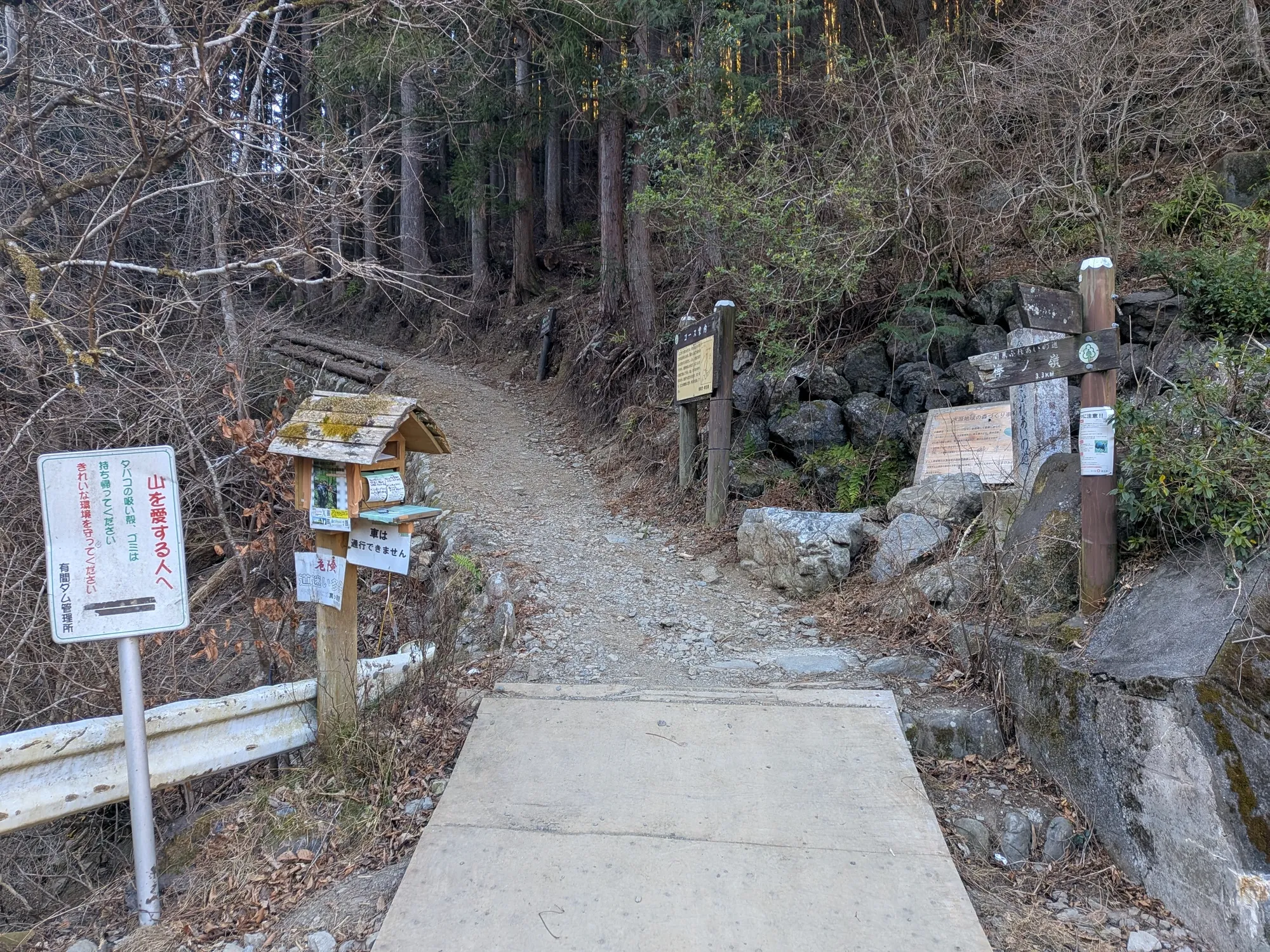 たむら鍼灸整骨院のイメージ