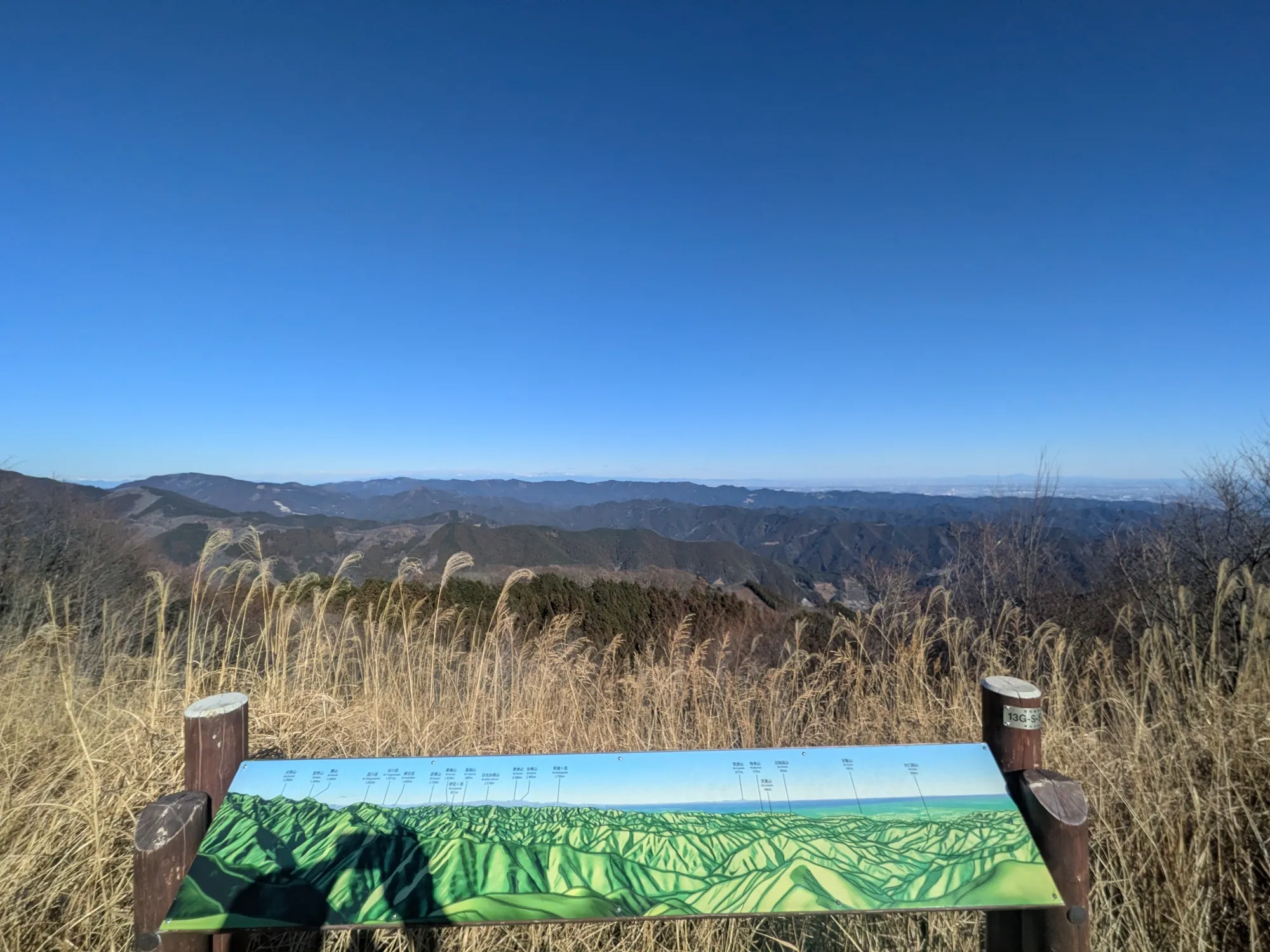 たむら鍼灸整骨院のイメージ