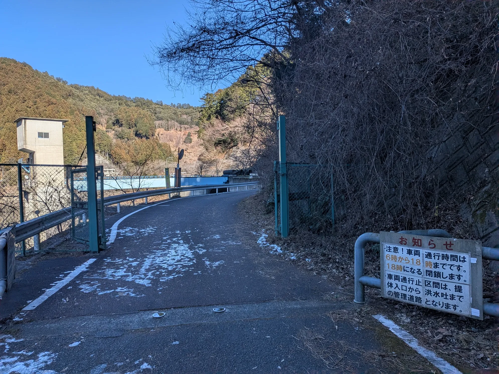 たむら鍼灸整骨院のイメージ