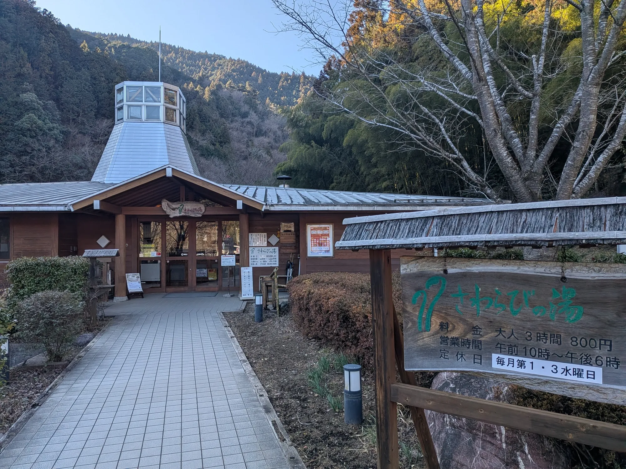 たむら鍼灸整骨院のイメージ