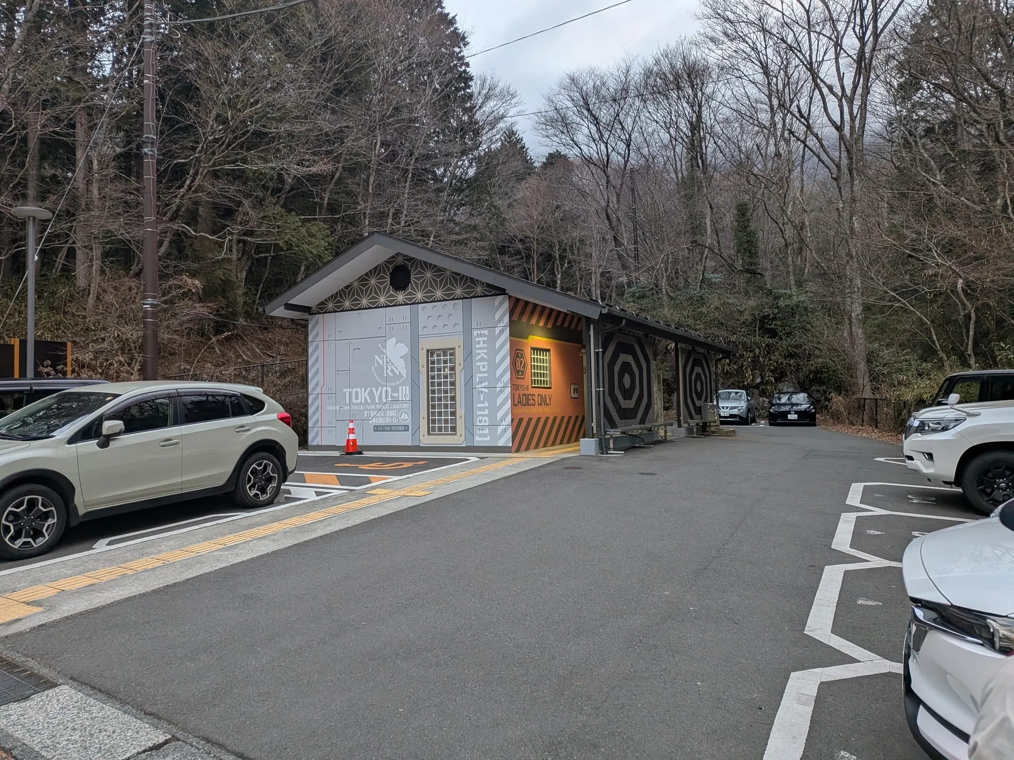 たむら鍼灸整骨院のイメージ