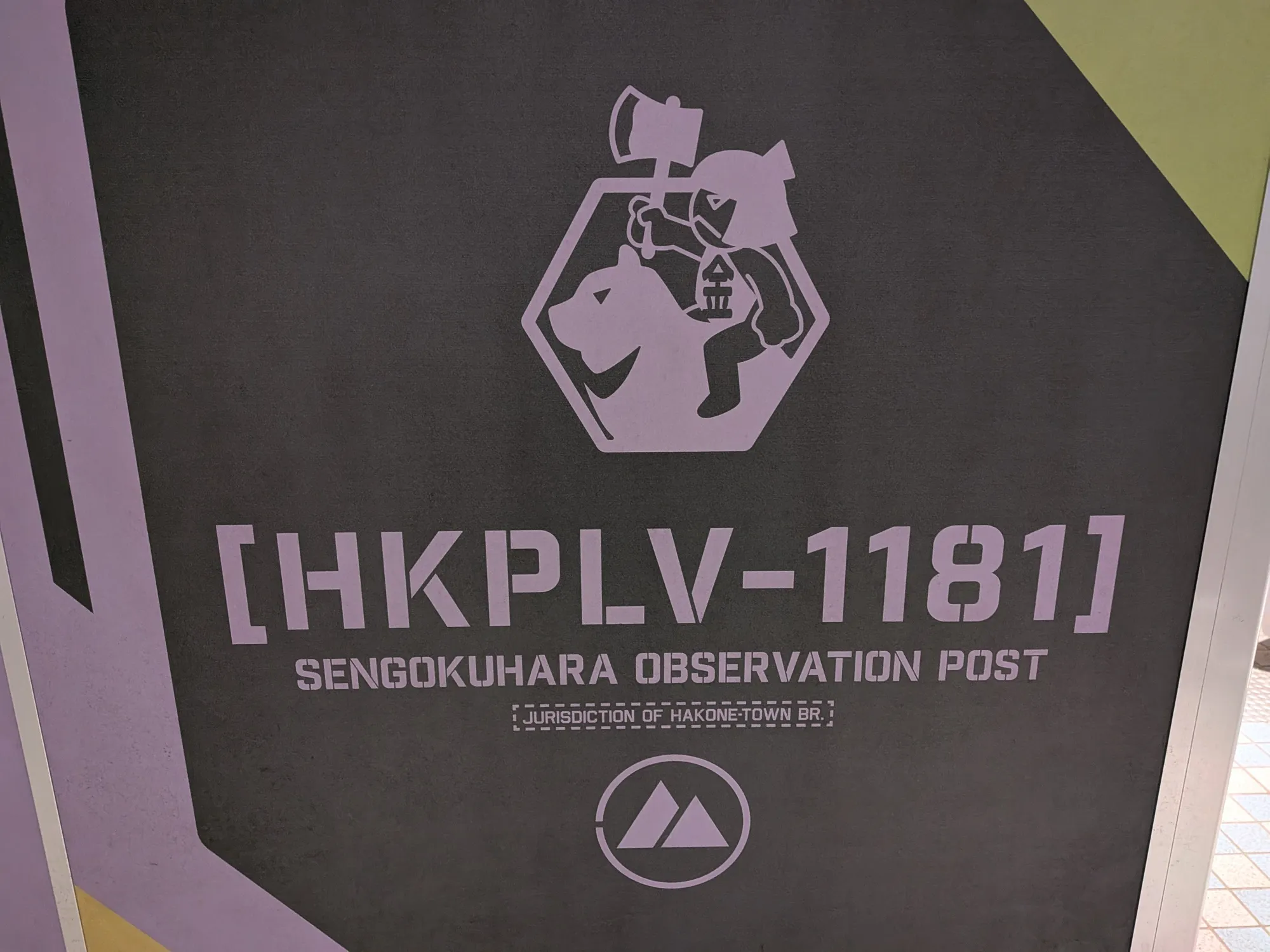 たむら鍼灸整骨院のイメージ