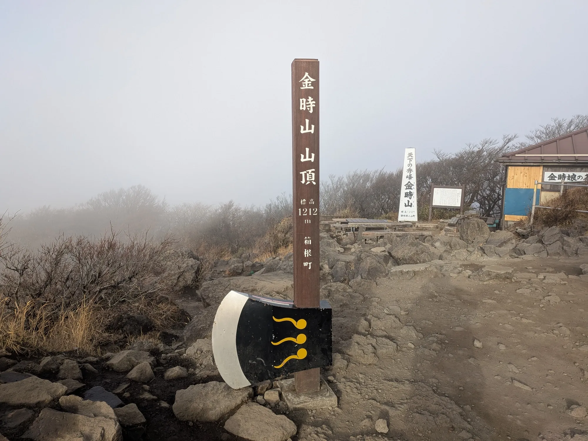 たむら鍼灸整骨院のイメージ