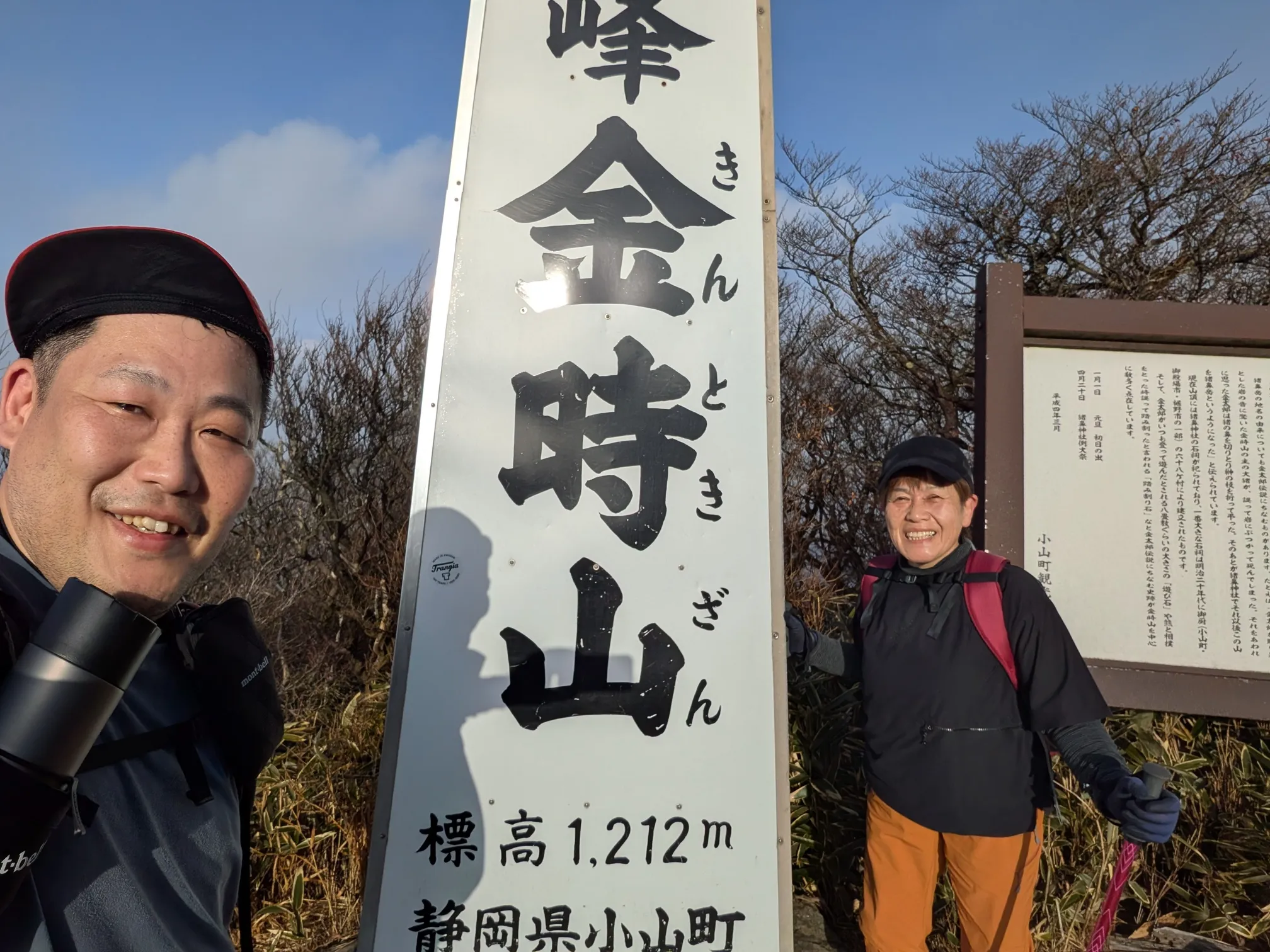 たむら鍼灸整骨院のイメージ