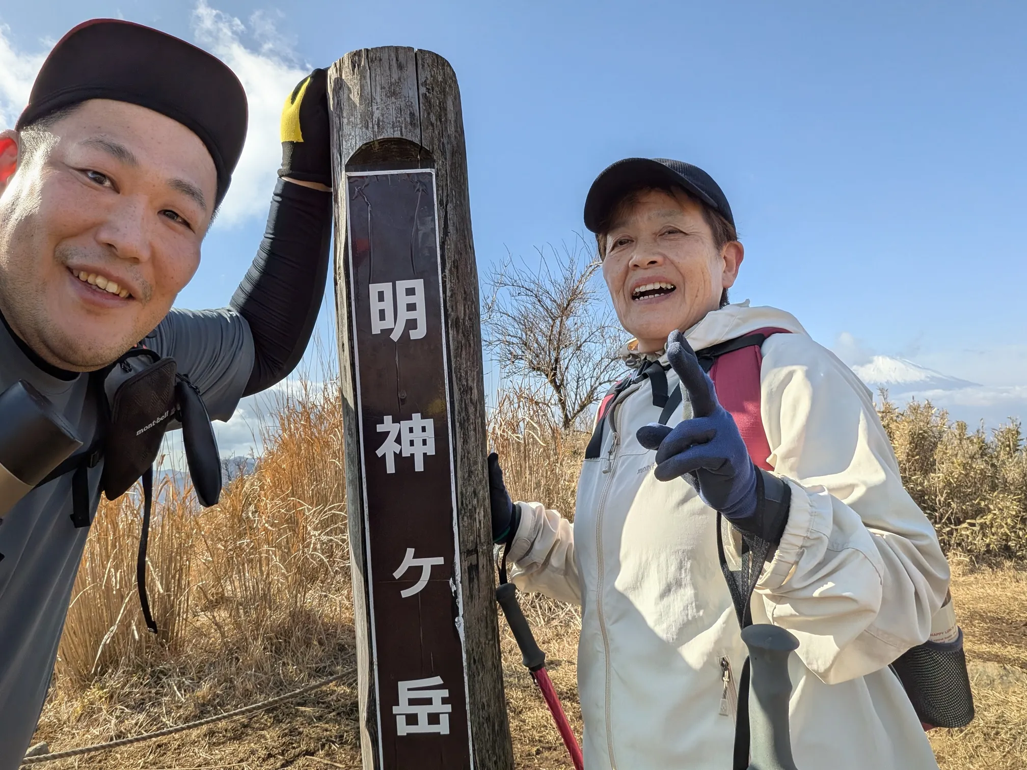 たむら鍼灸整骨院のイメージ