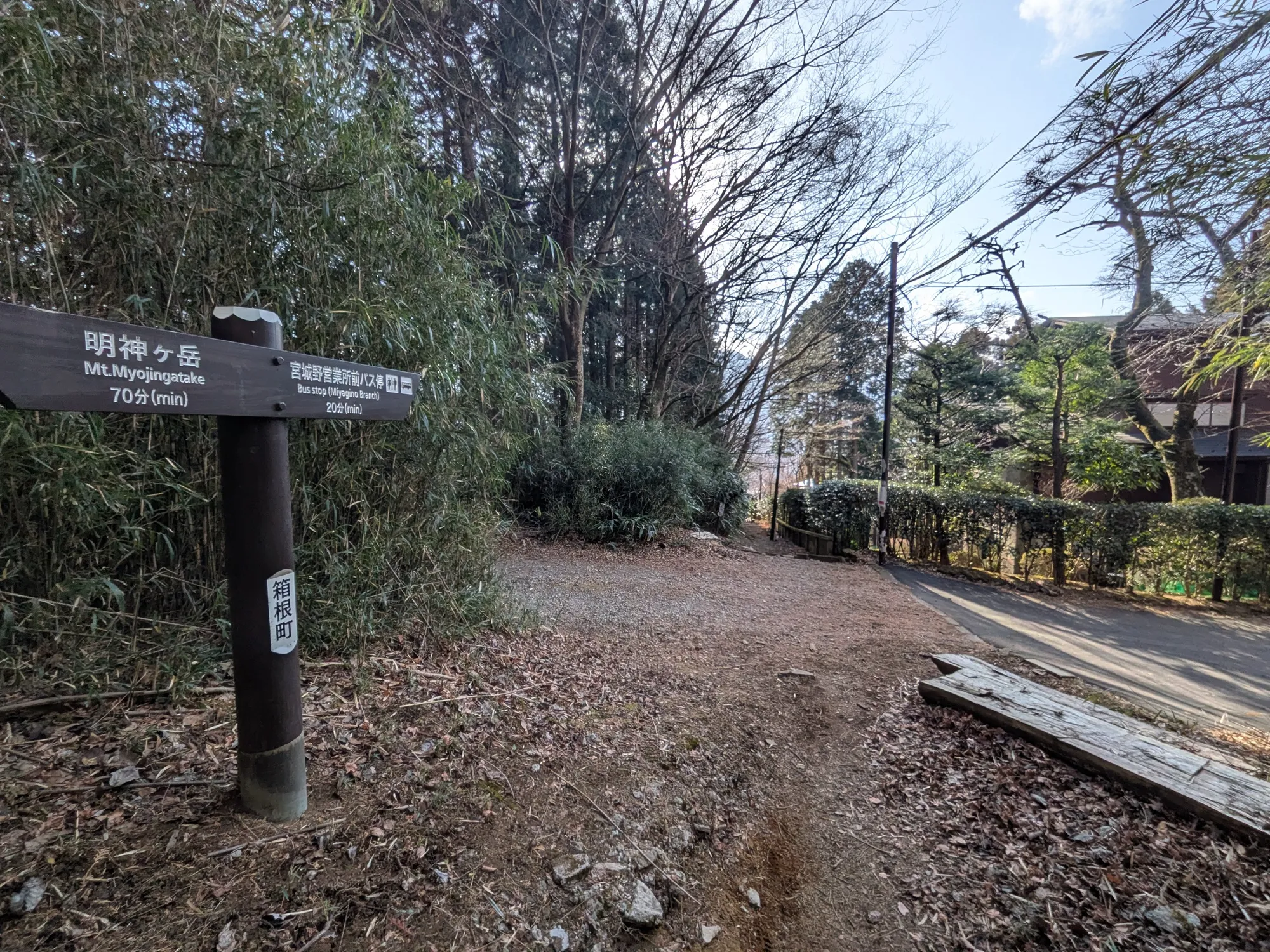 たむら鍼灸整骨院のイメージ