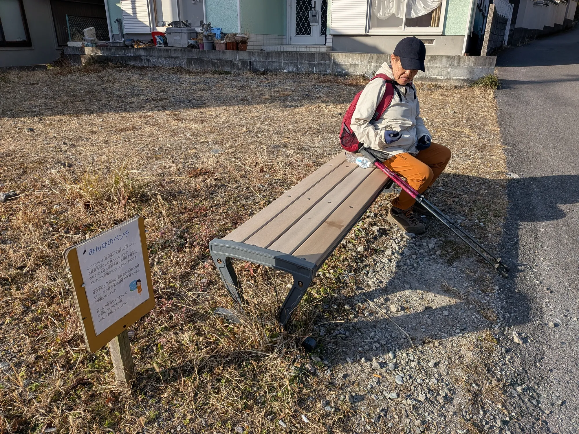 たむら鍼灸整骨院のイメージ