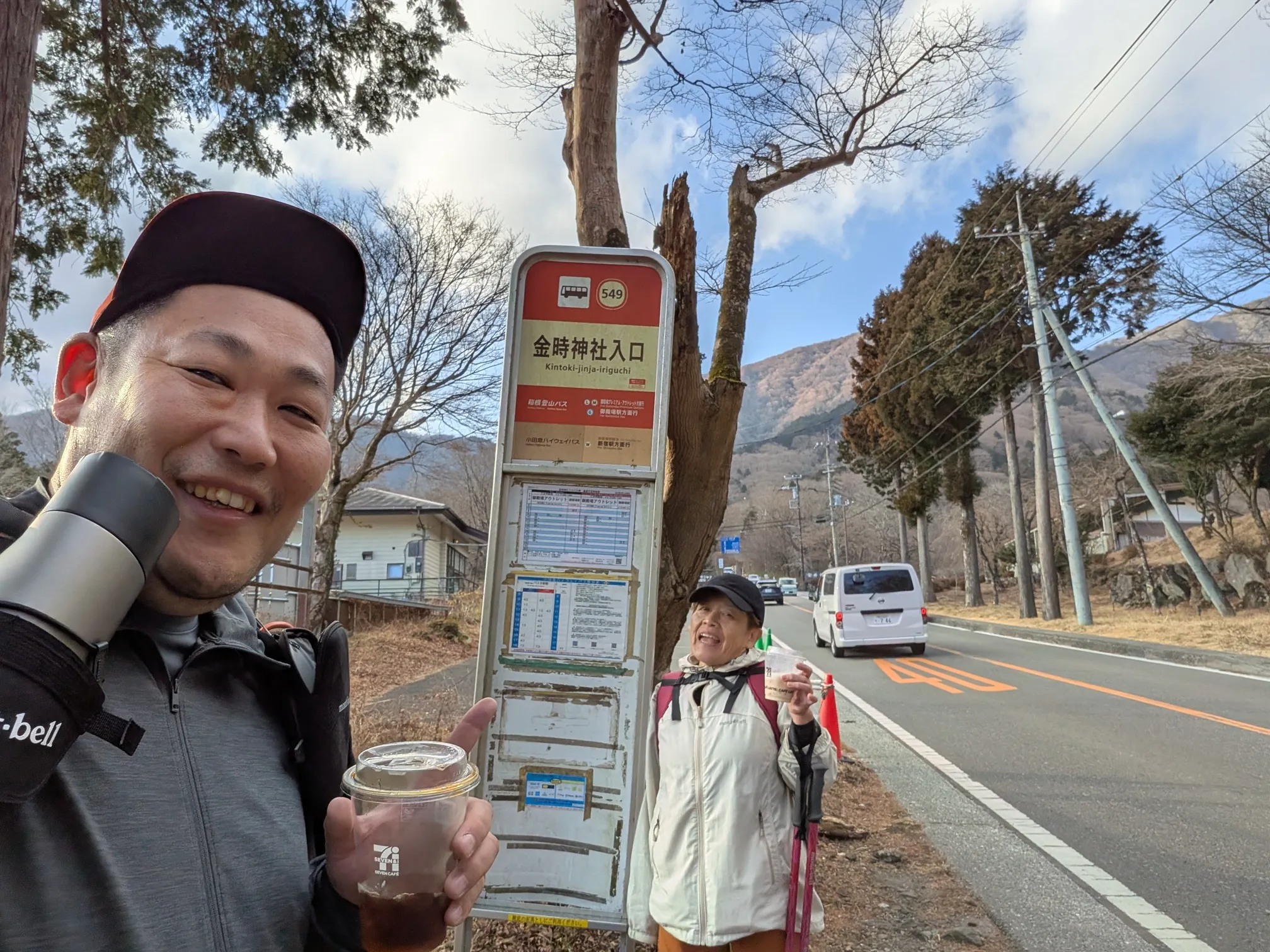 たむら鍼灸整骨院のイメージ