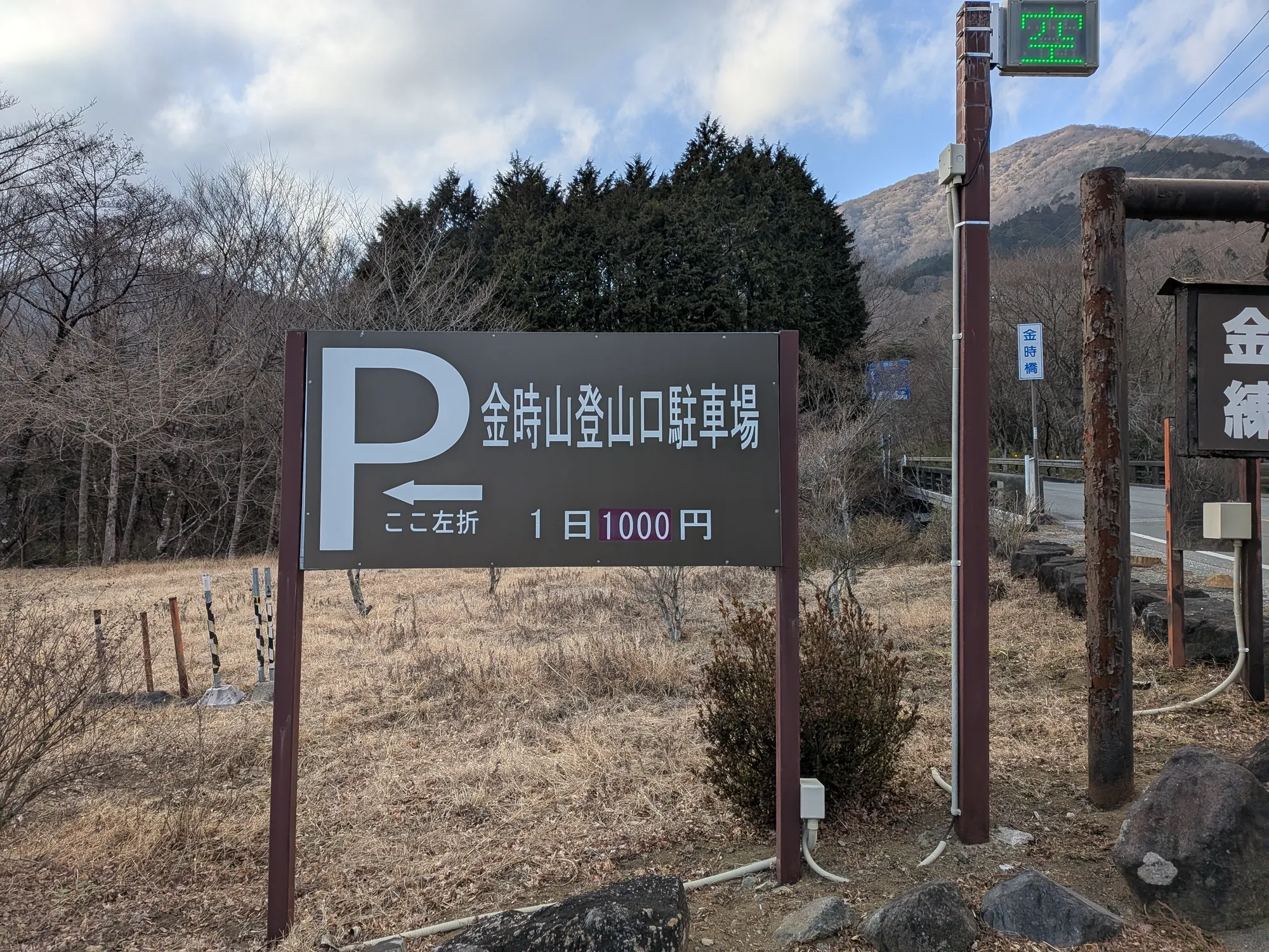 たむら鍼灸整骨院のイメージ