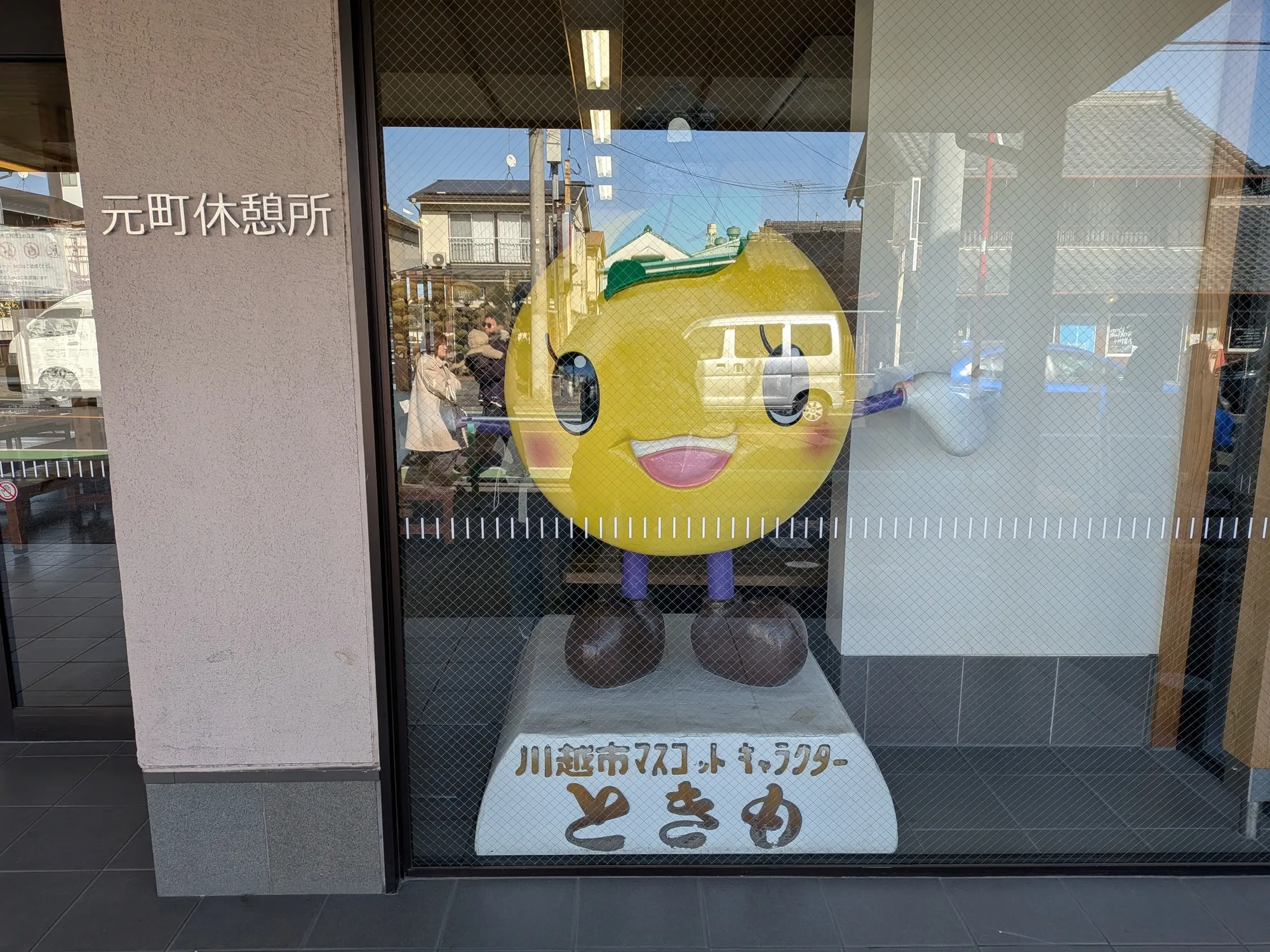 たむら鍼灸整骨院のイメージ