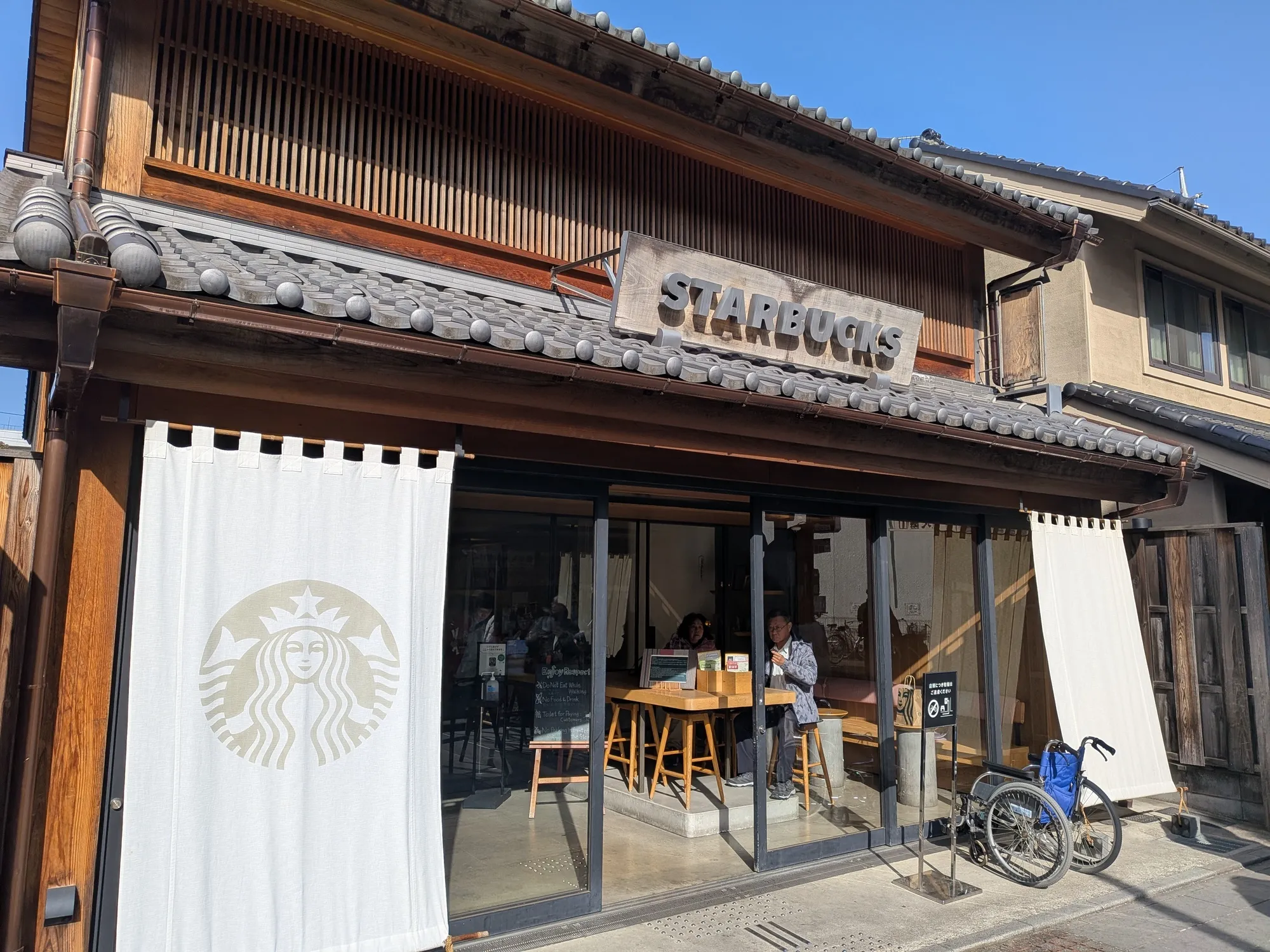 たむら鍼灸整骨院のイメージ