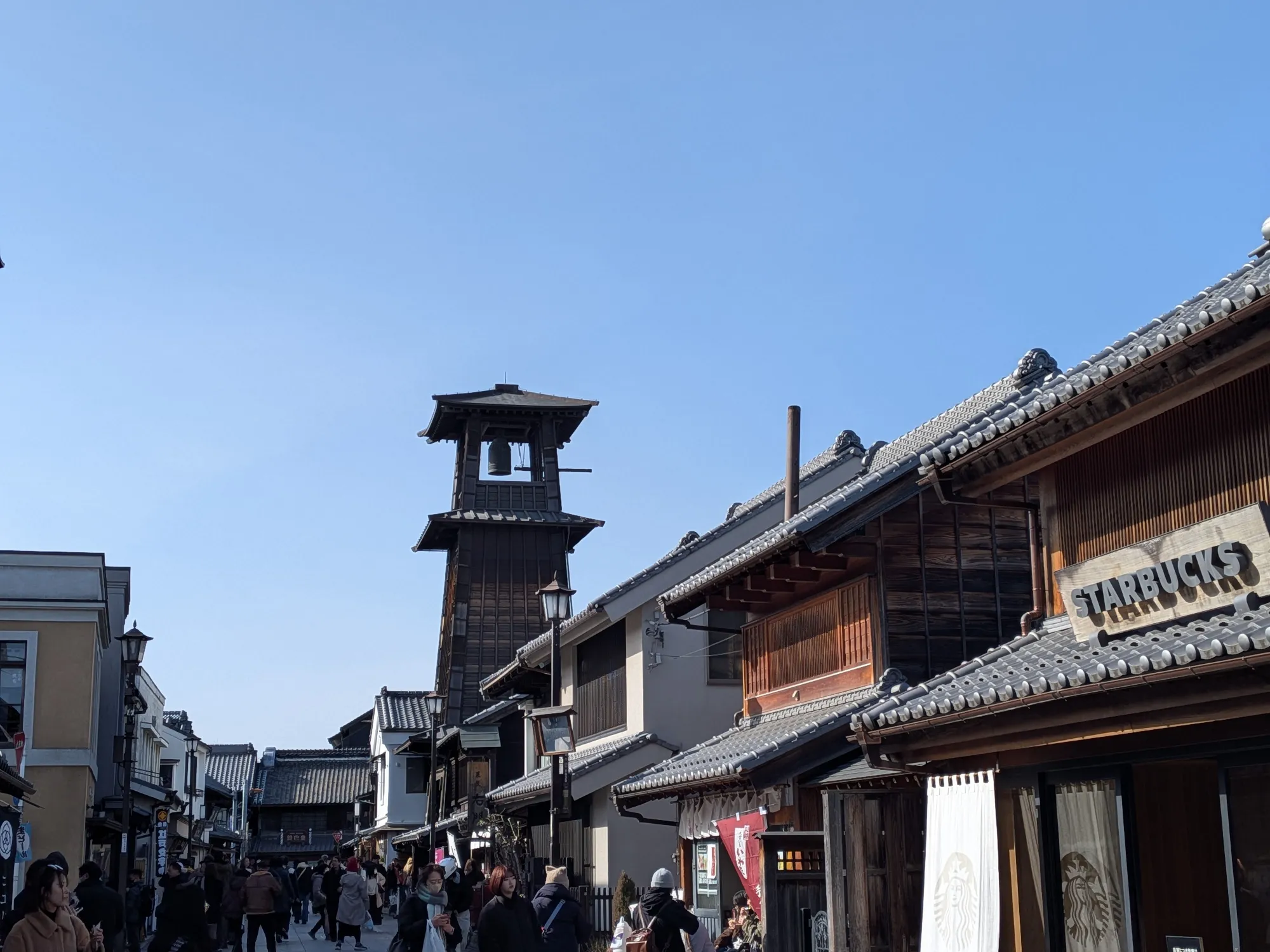 たむら鍼灸整骨院のイメージ