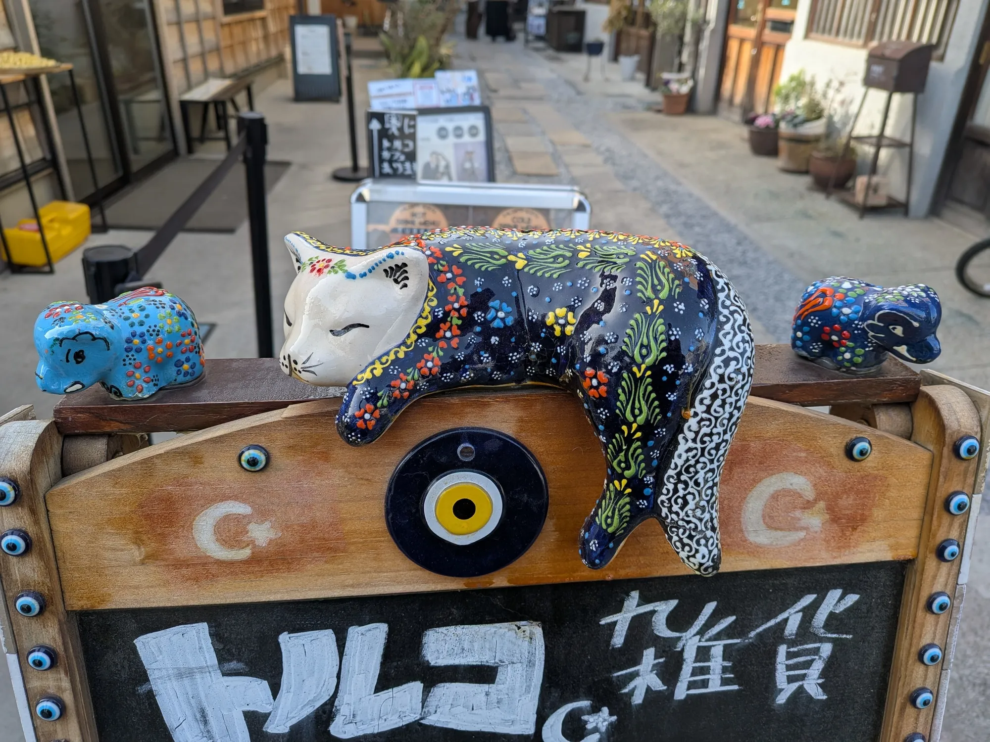 たむら鍼灸整骨院のイメージ