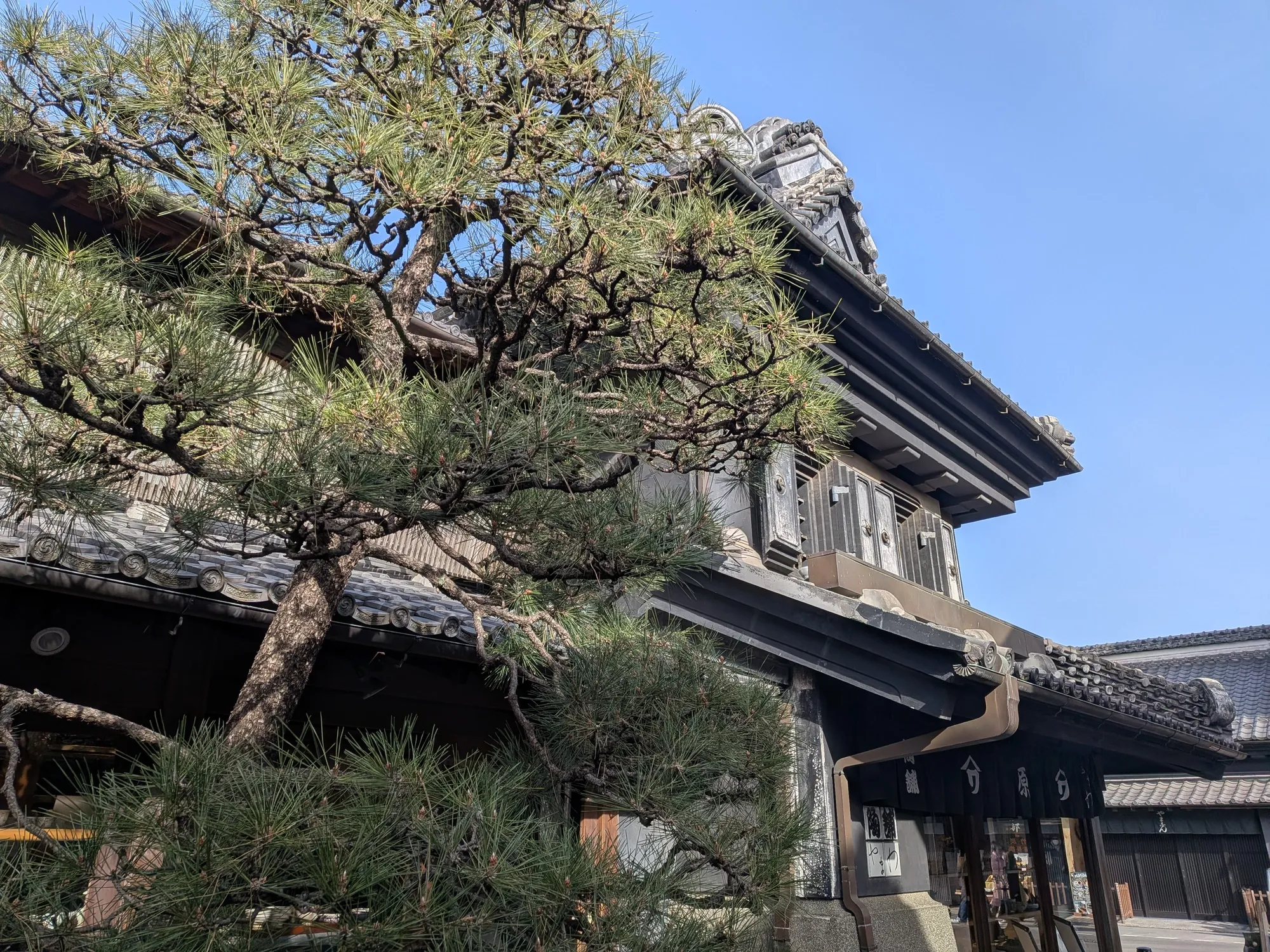 たむら鍼灸整骨院のイメージ