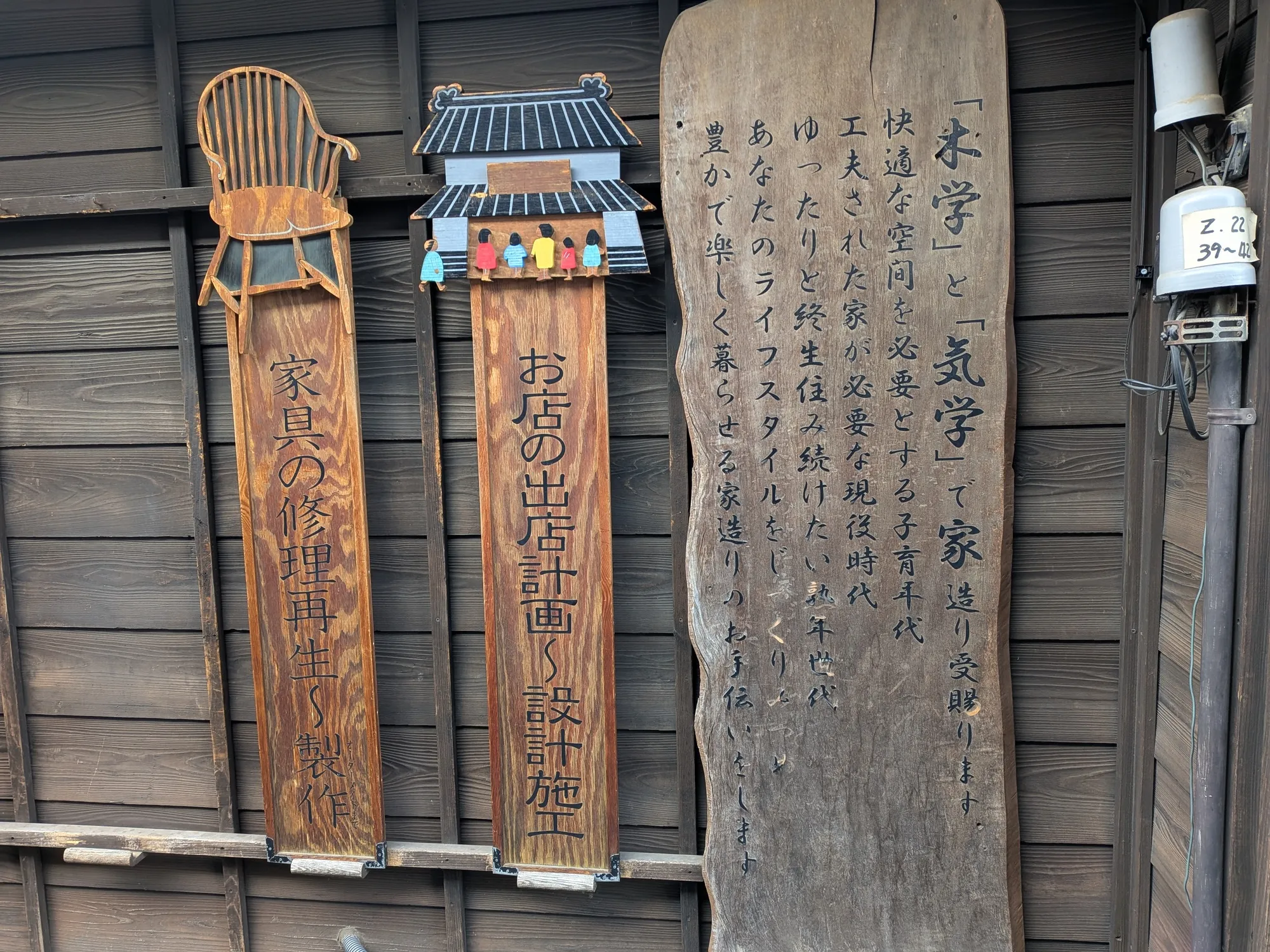 たむら鍼灸整骨院のイメージ