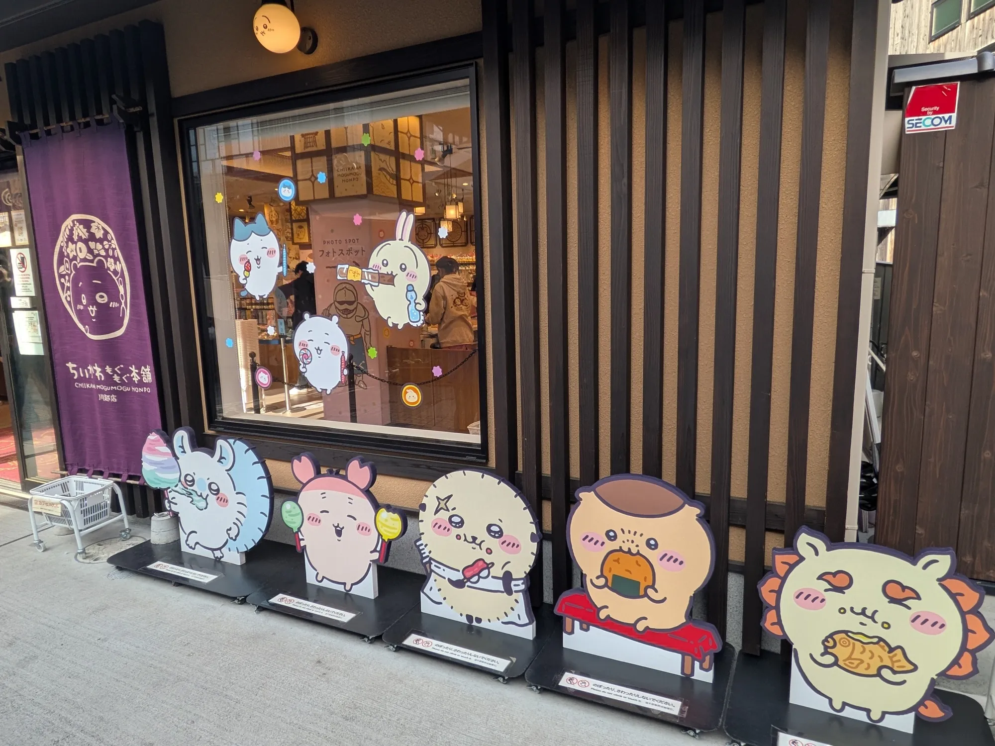 たむら鍼灸整骨院のイメージ