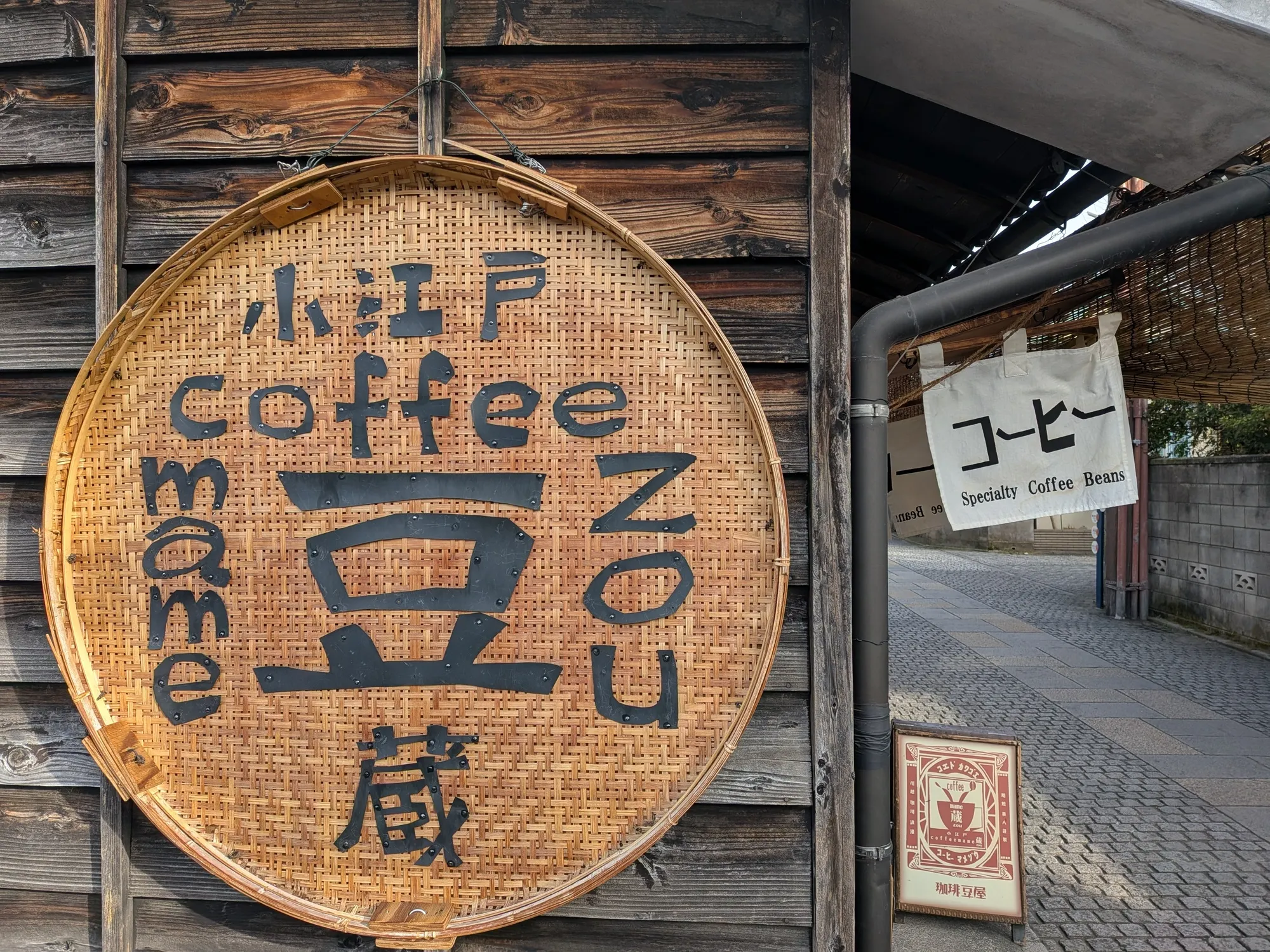 たむら鍼灸整骨院のイメージ