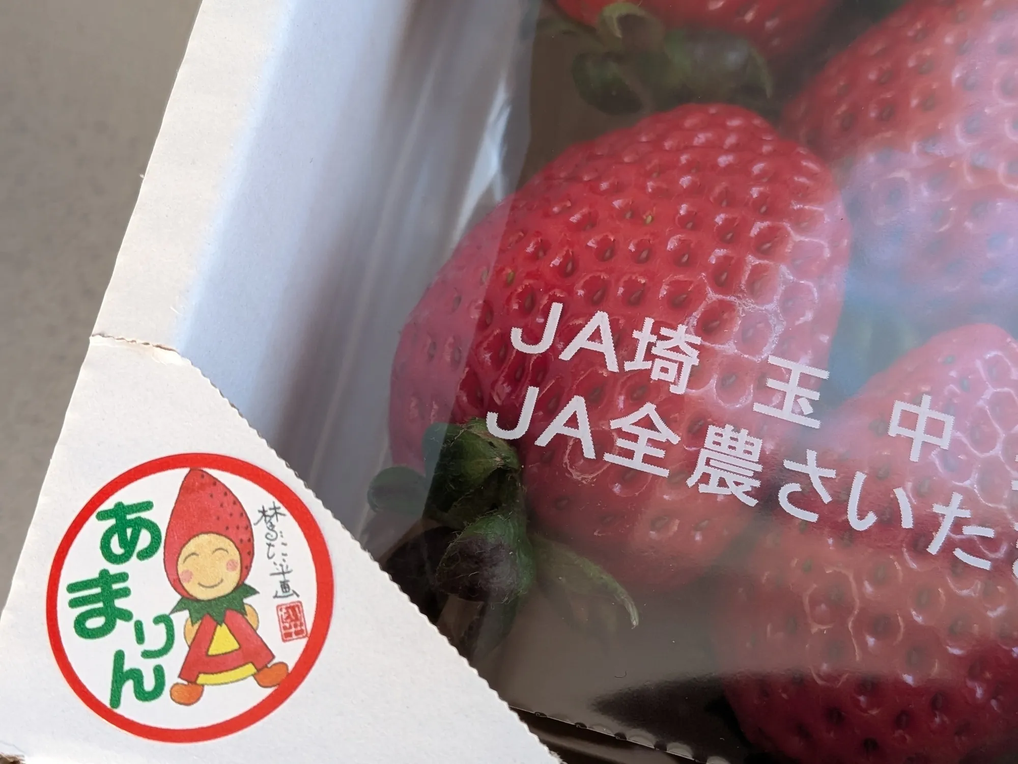 たむら鍼灸整骨院のイメージ