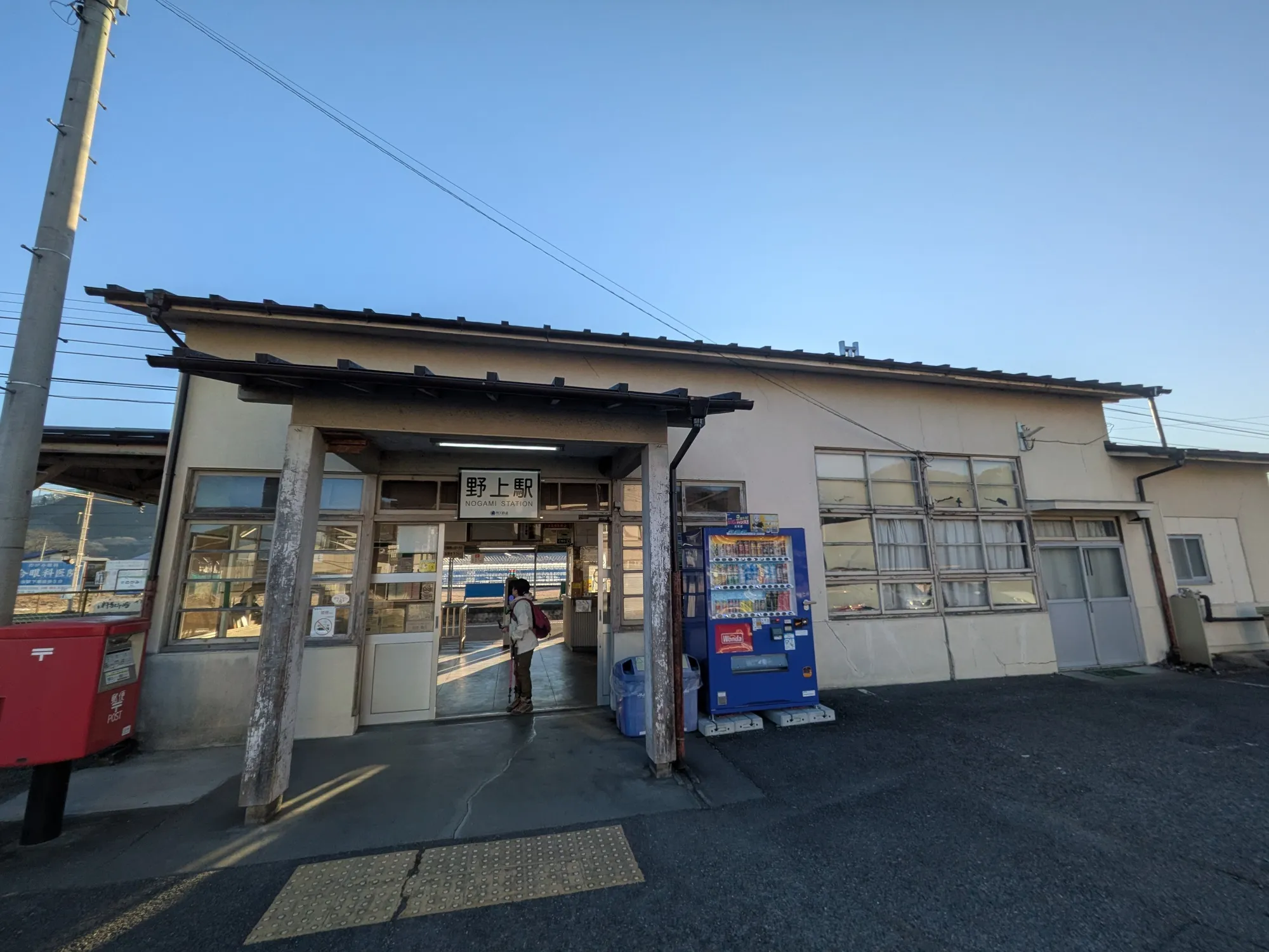 たむら鍼灸整骨院のイメージ