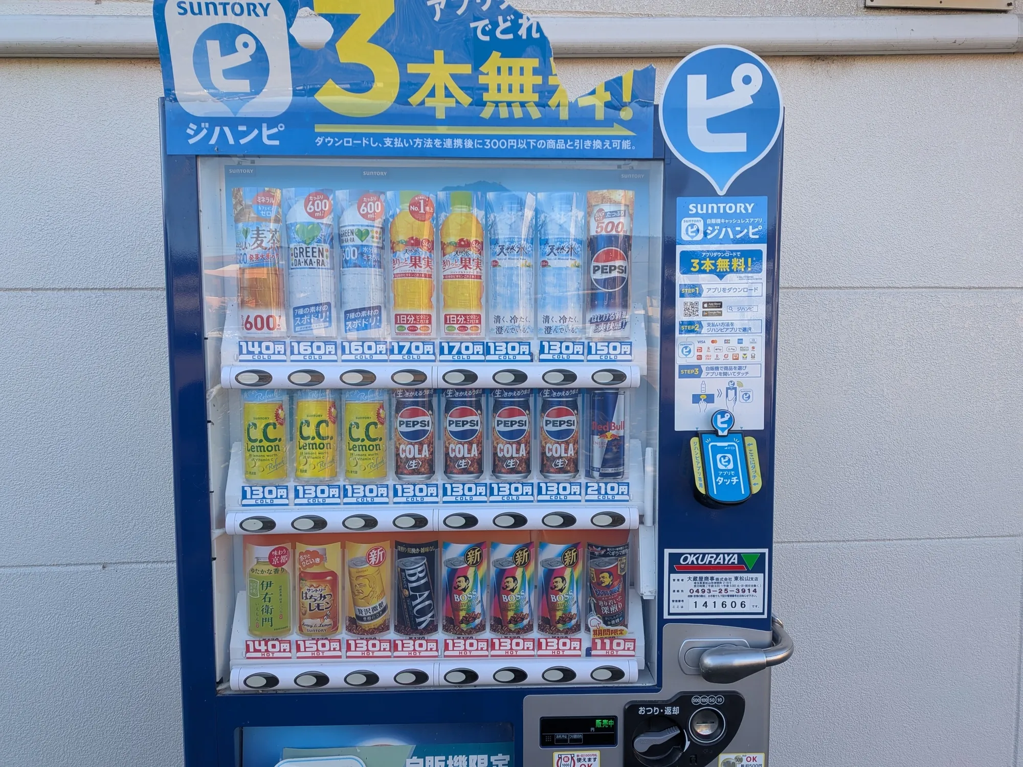 たむら鍼灸整骨院のイメージ