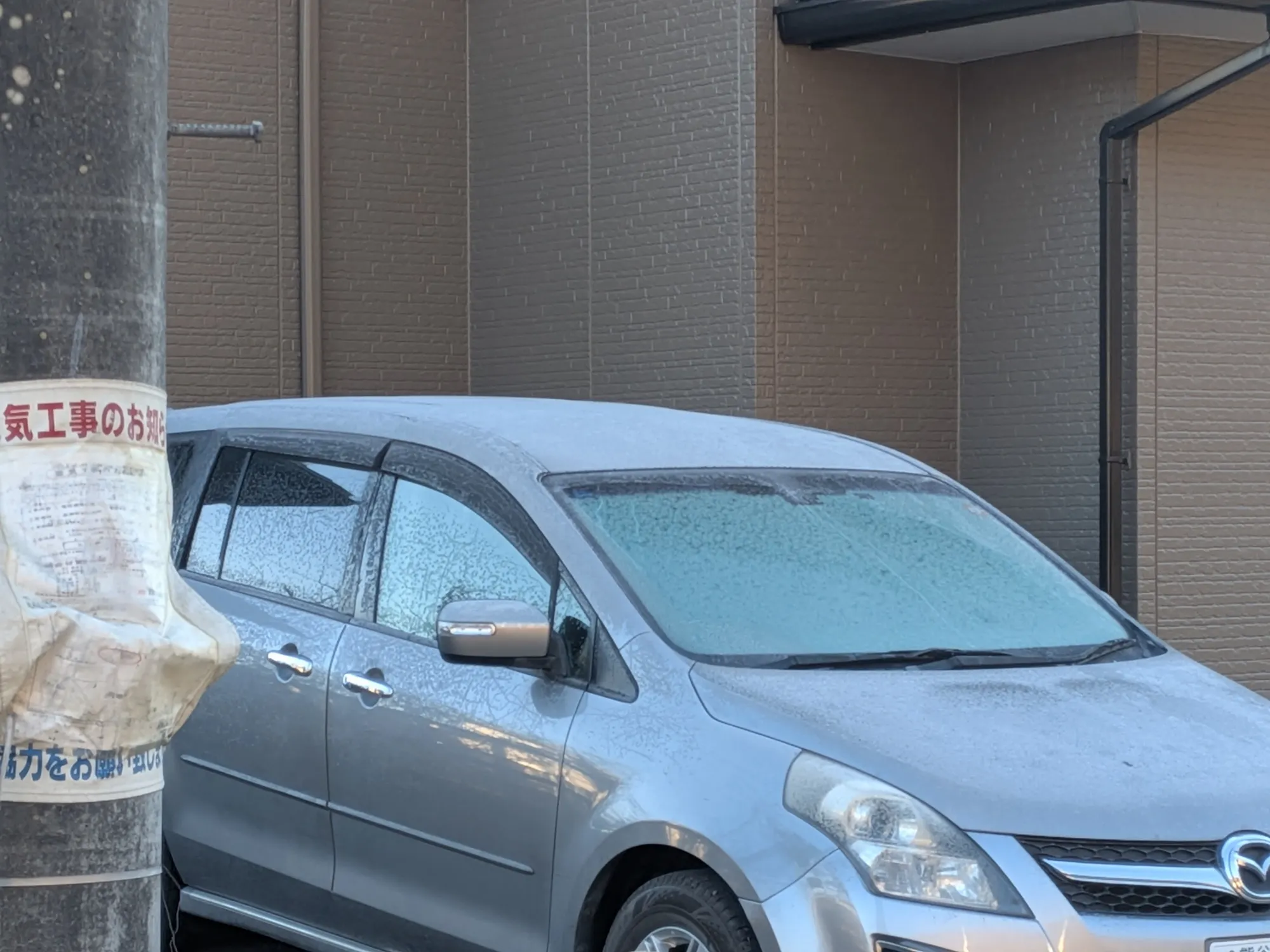 たむら鍼灸整骨院のイメージ