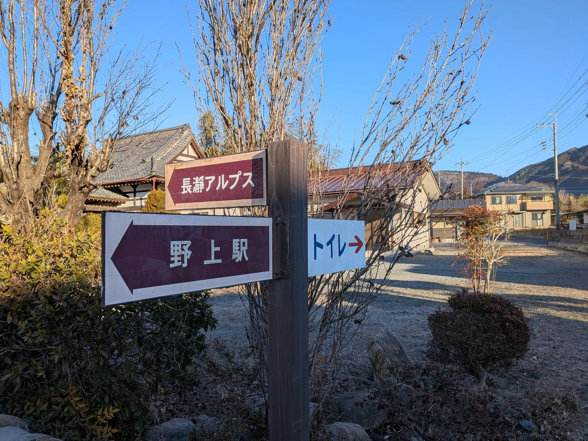 たむら鍼灸整骨院のイメージ