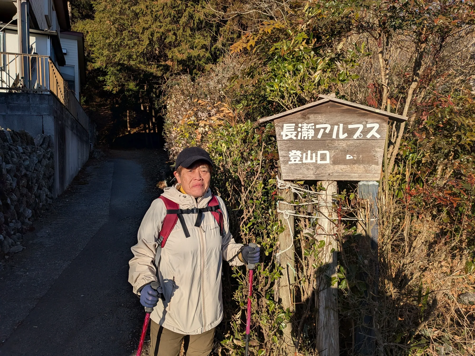 たむら鍼灸整骨院のイメージ