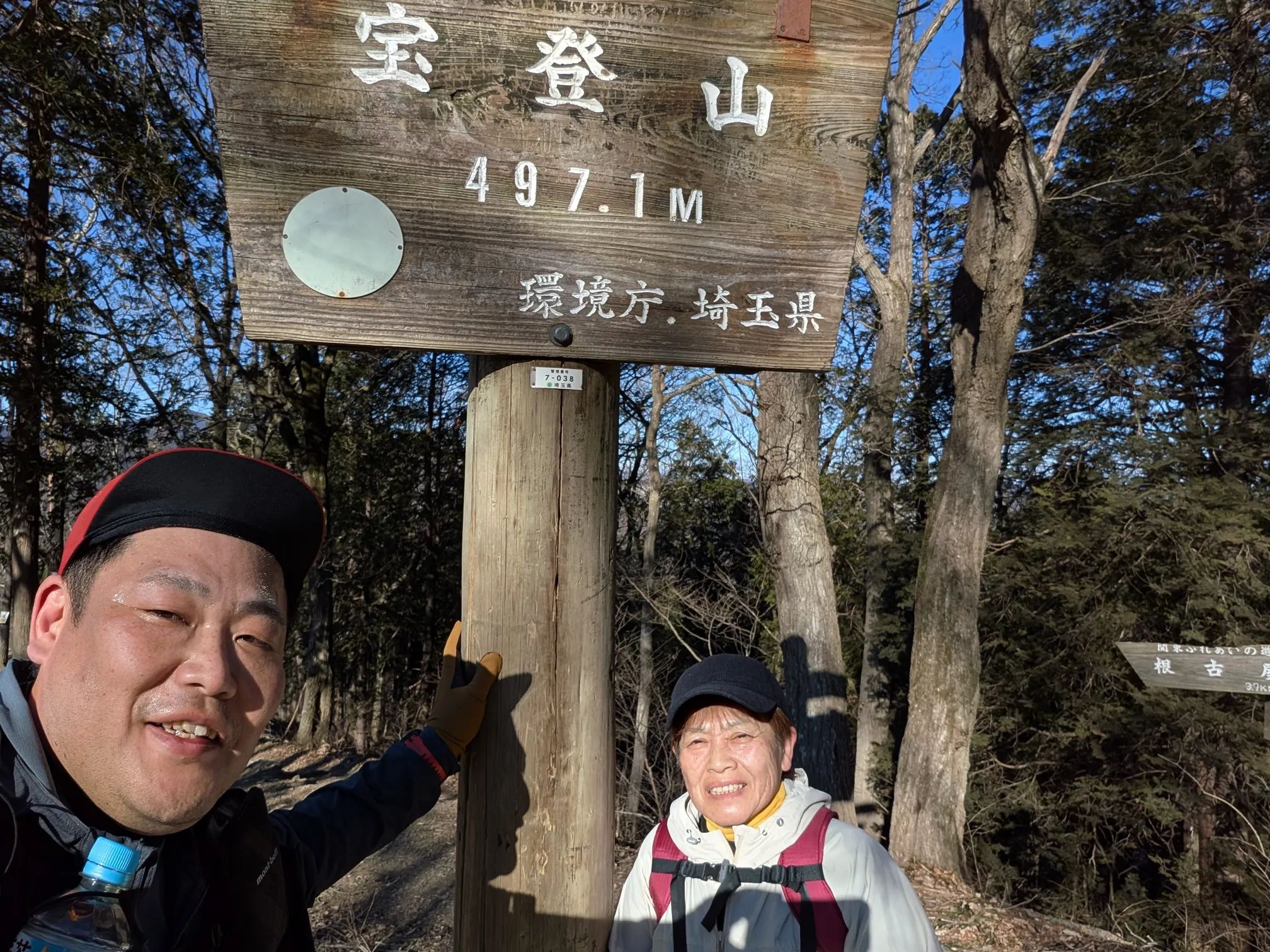 たむら鍼灸整骨院のイメージ