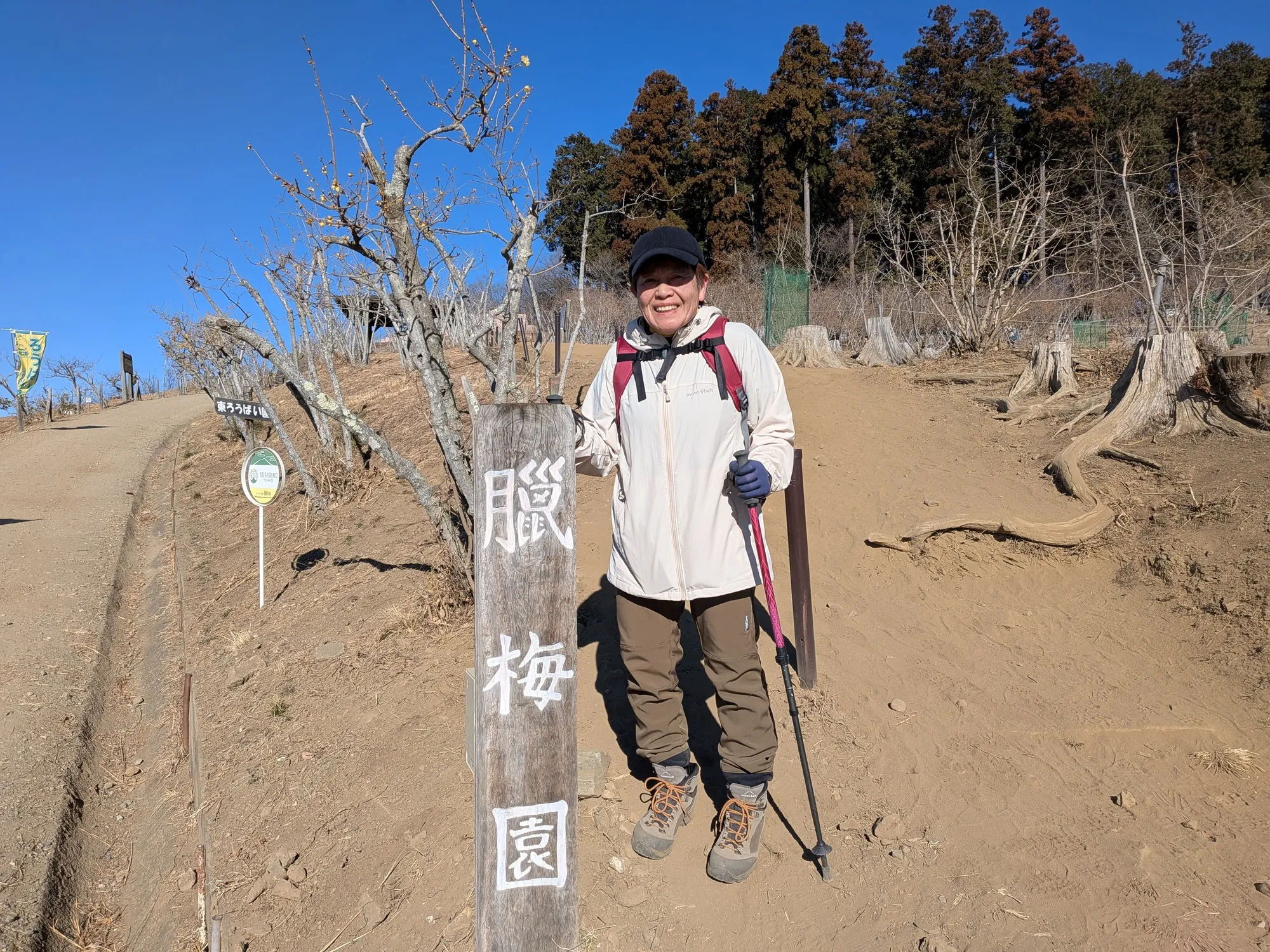 たむら鍼灸整骨院のイメージ