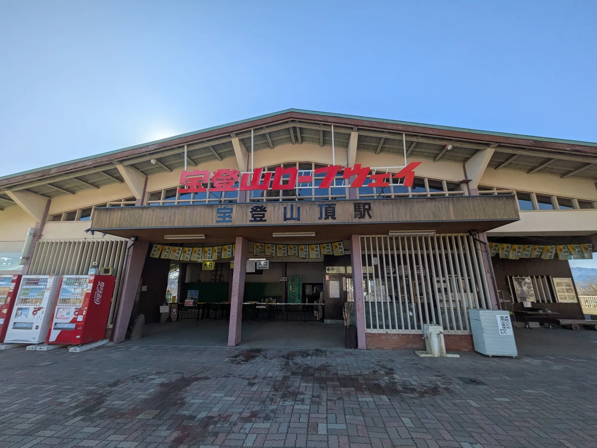 たむら鍼灸整骨院のイメージ