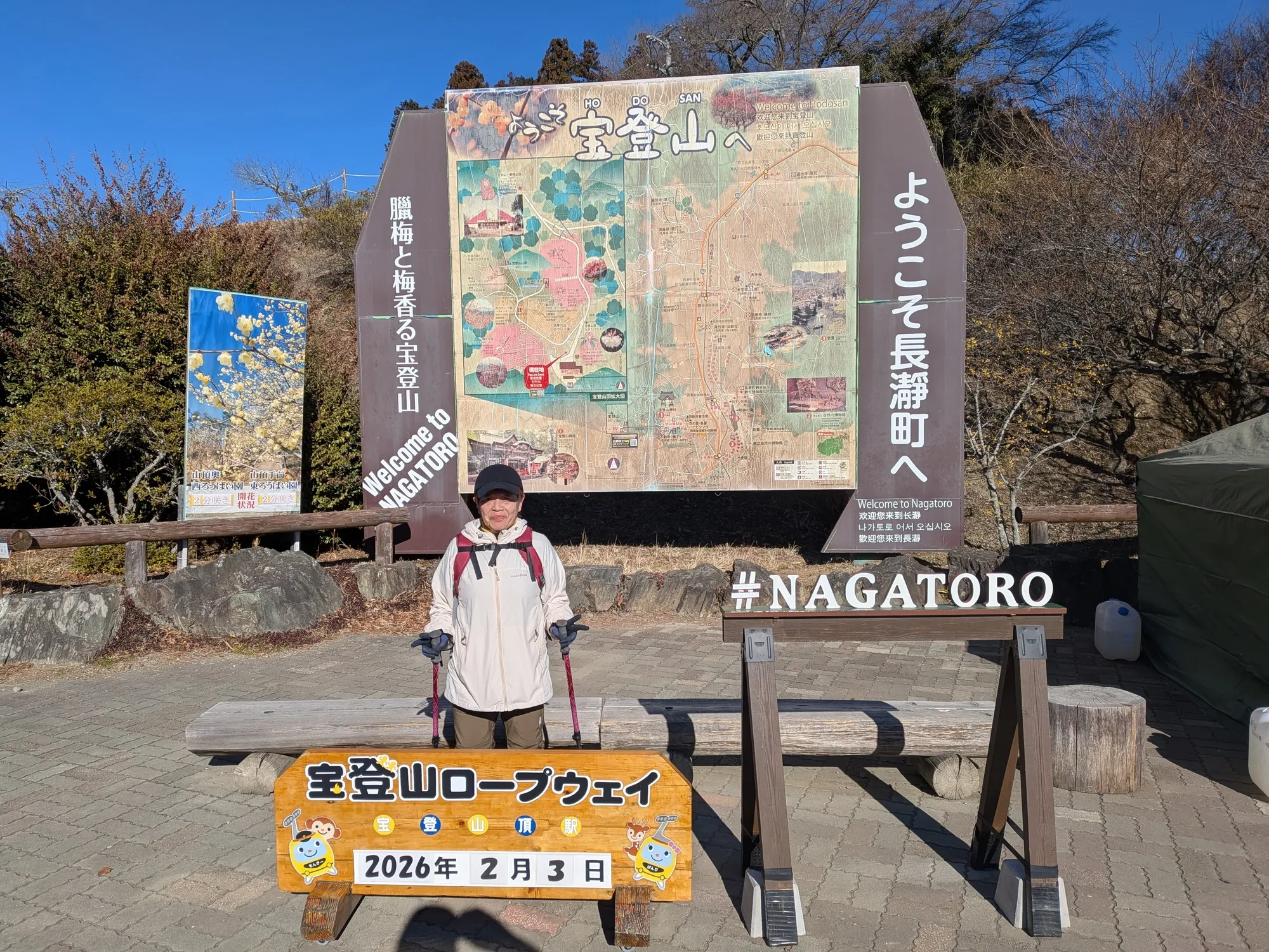 たむら鍼灸整骨院のイメージ